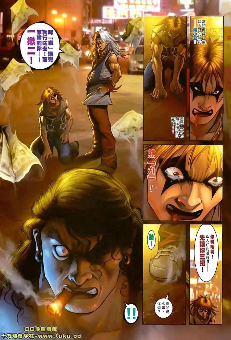 第502回-第497话