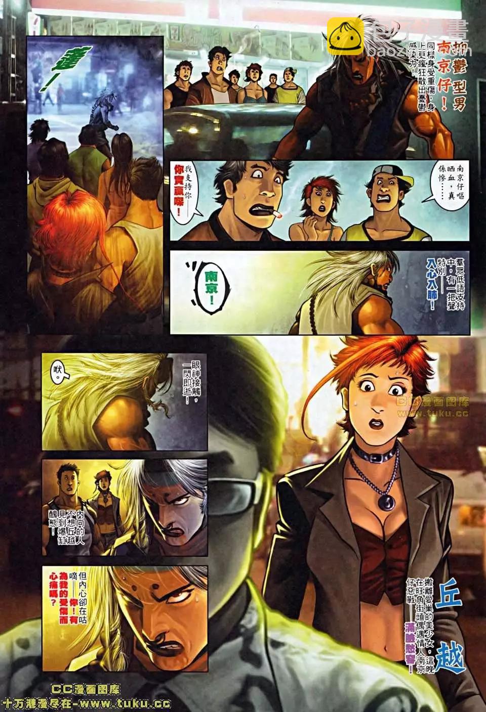 第504回-第499话