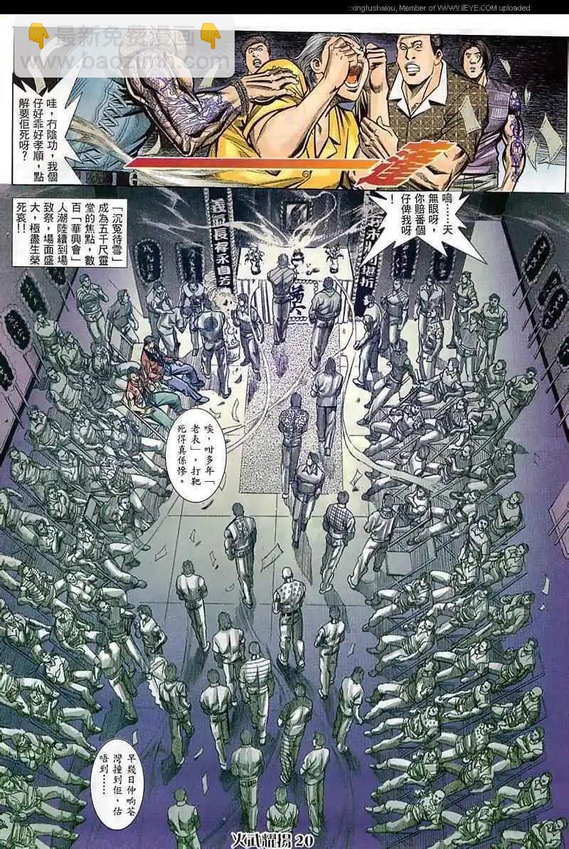 第51回-第51话