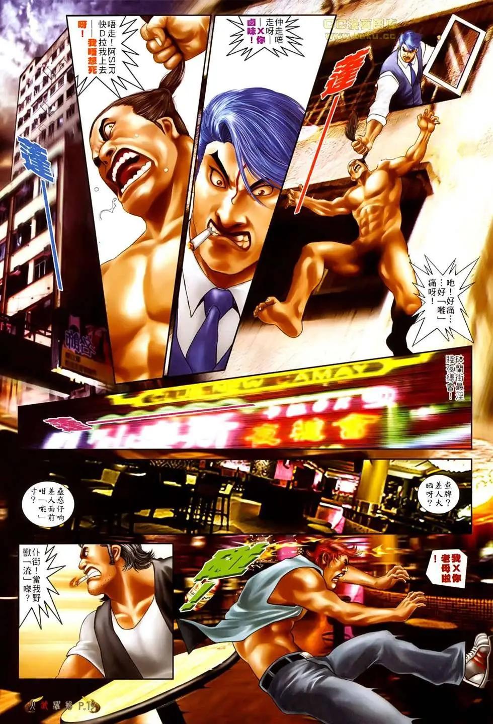第526回-第521话