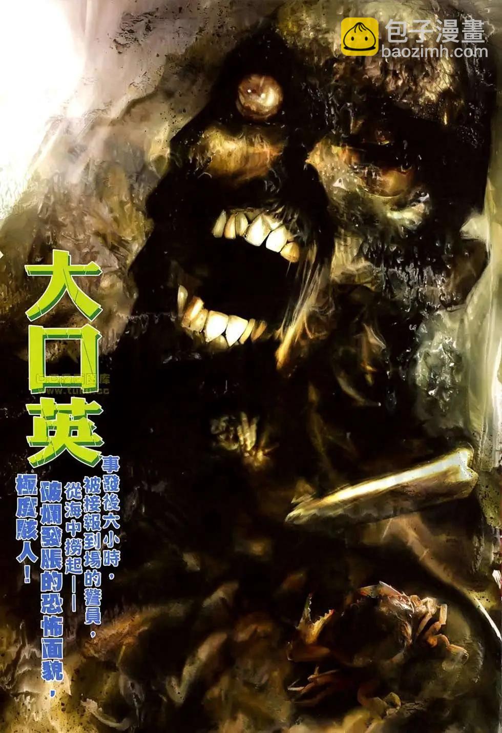 第526回-第521话