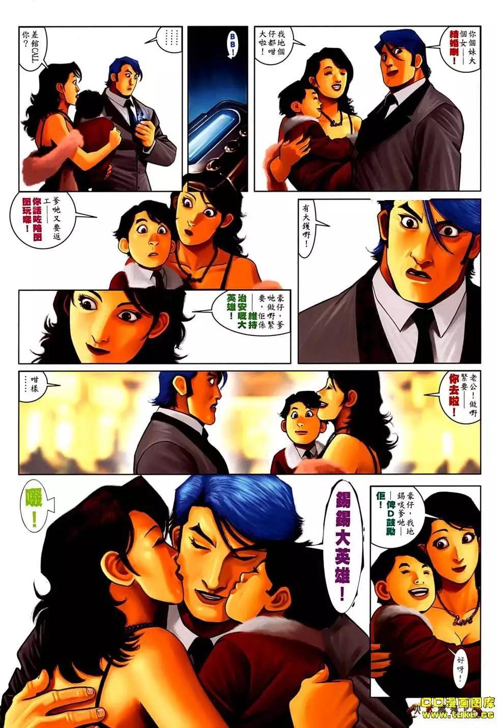 第534回-第529话