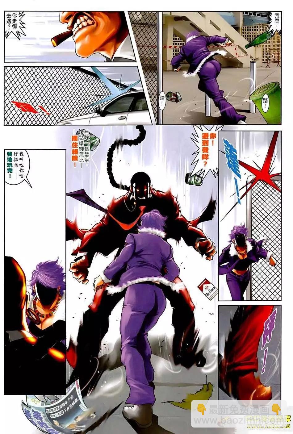 第545回-第539话