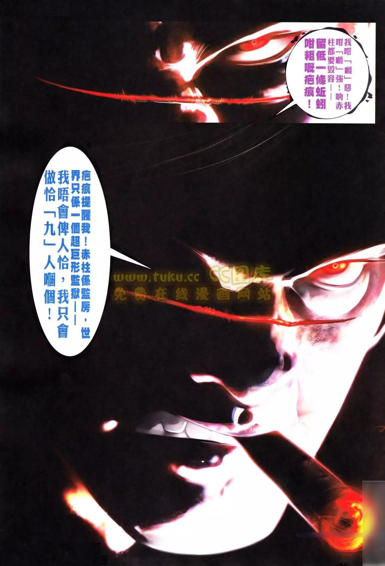 第557回-第551话