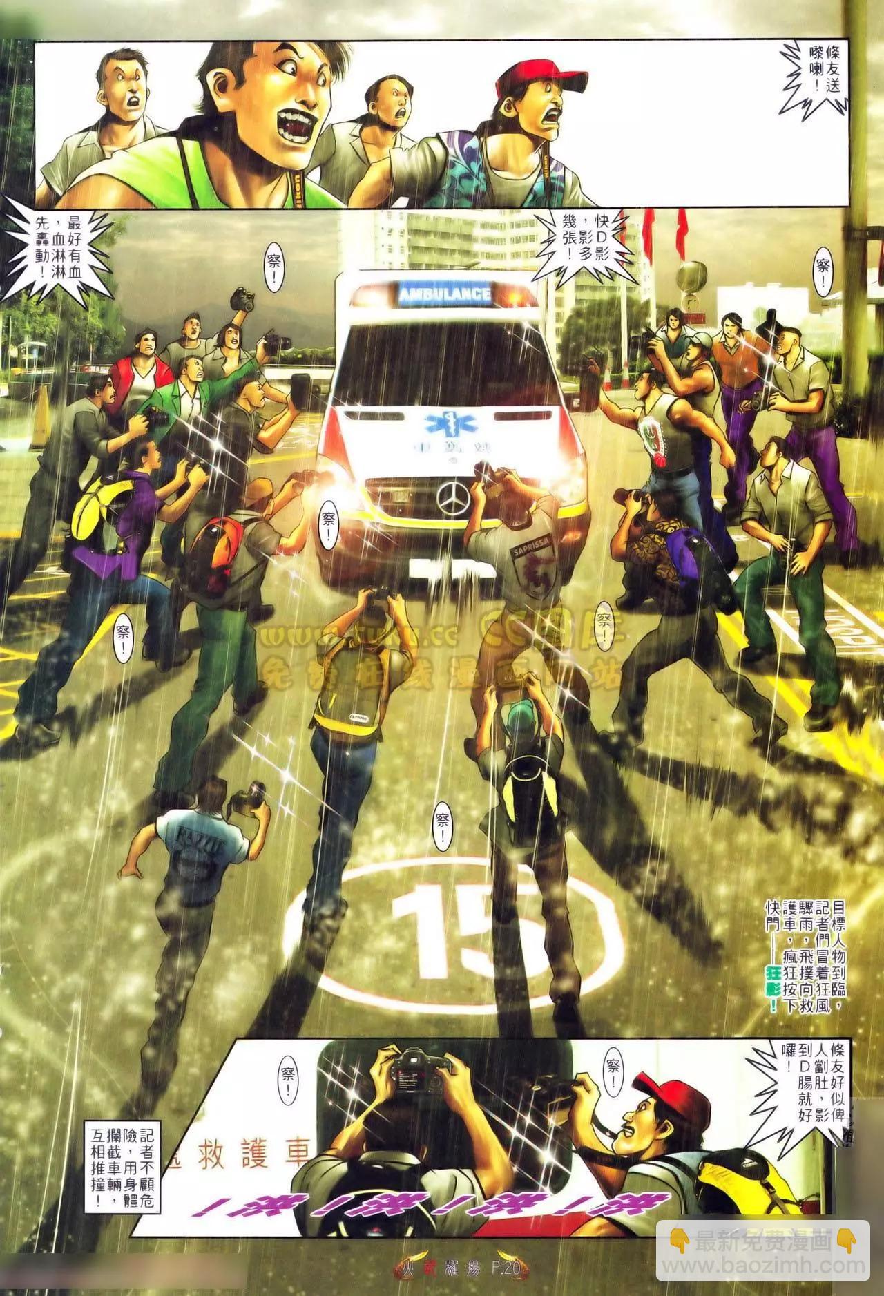第557回-第551话