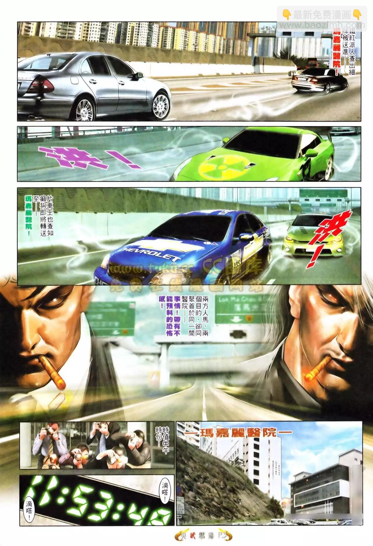 第557回-第551话