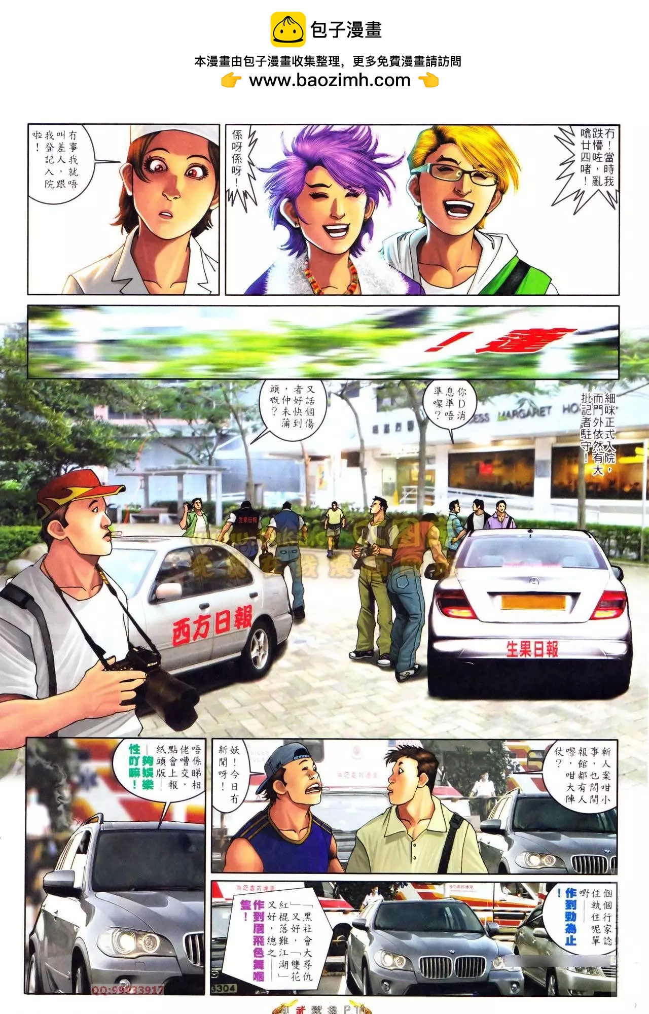 第557回-第551话