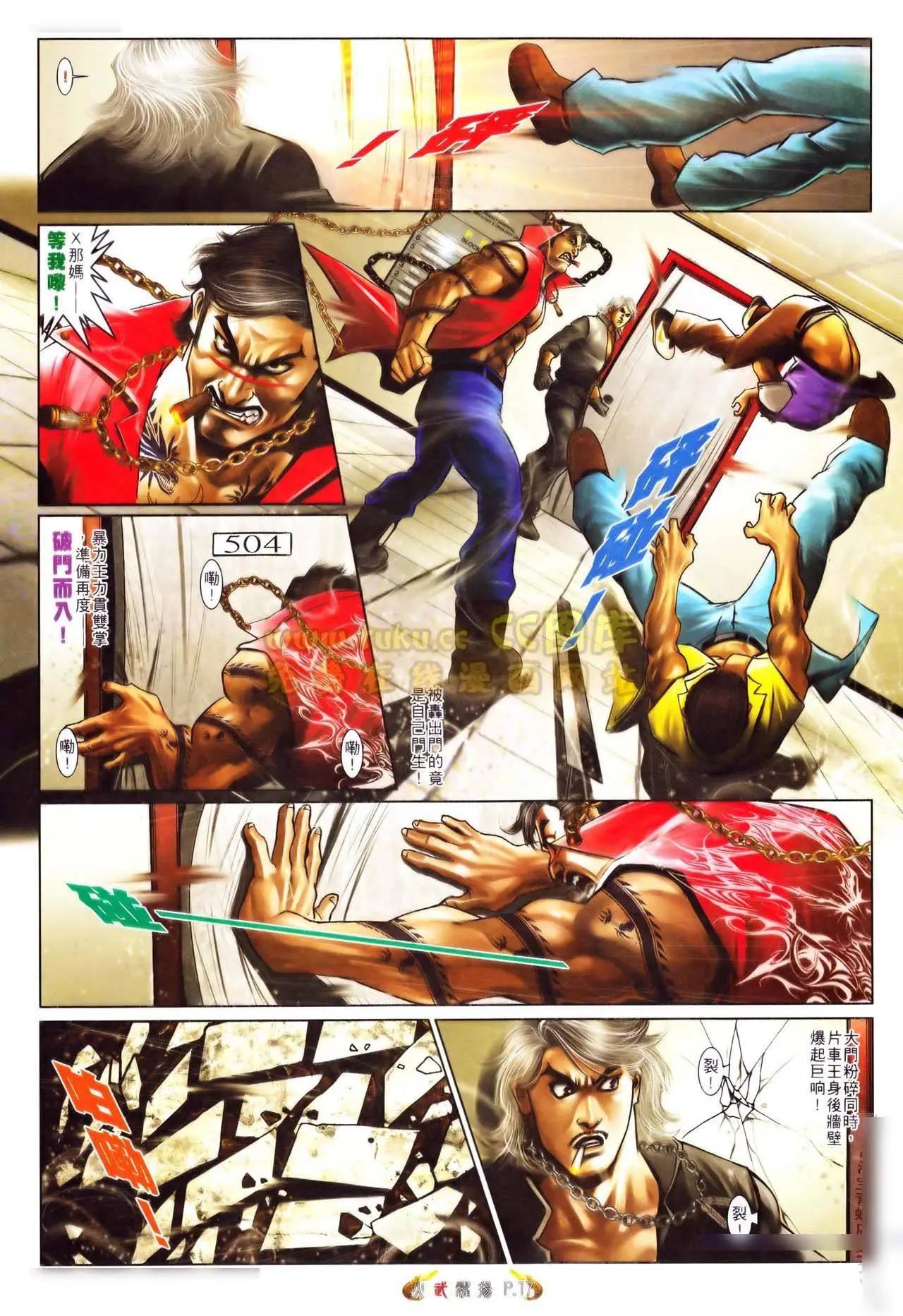 第559回-第553话