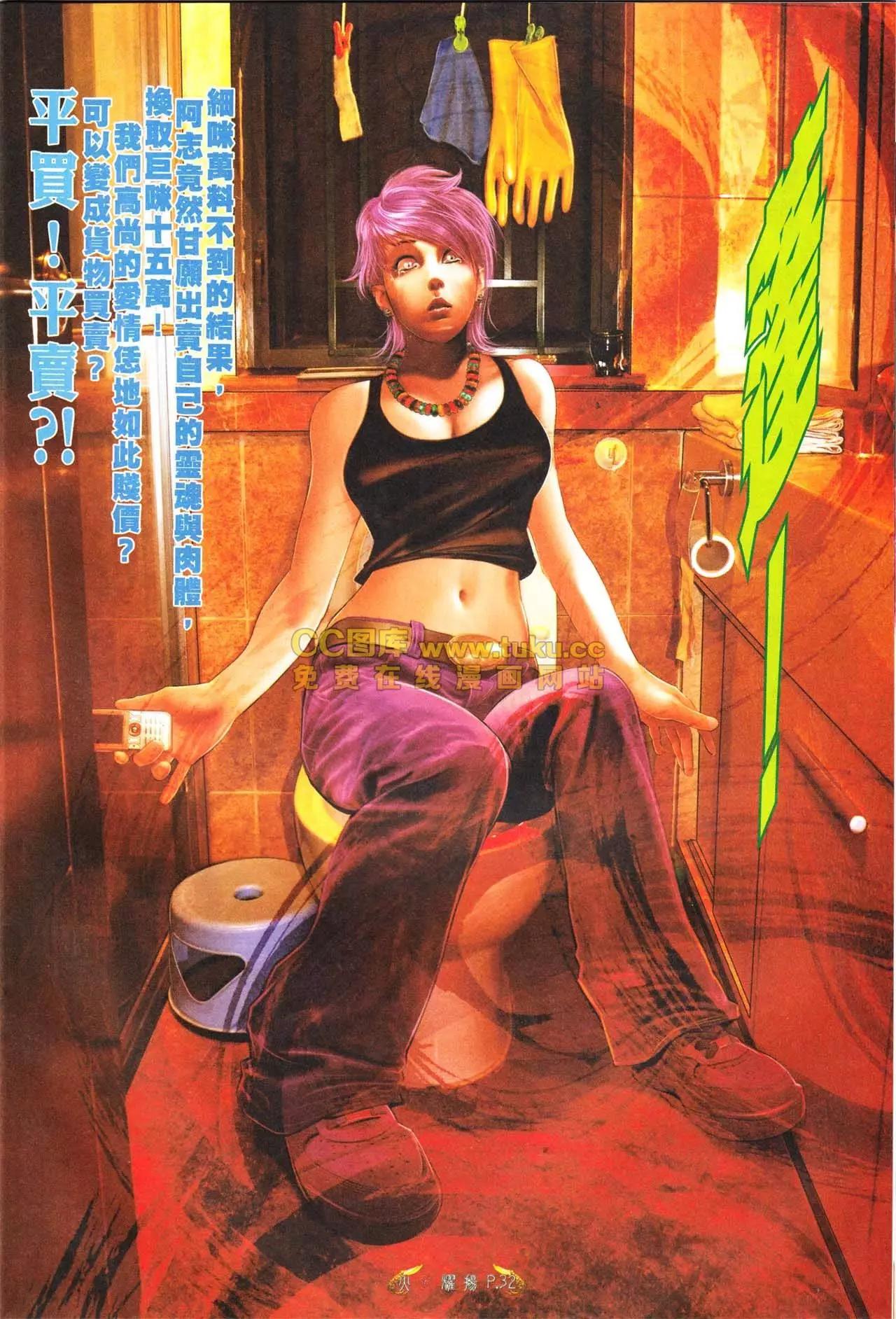 第561回-第555话