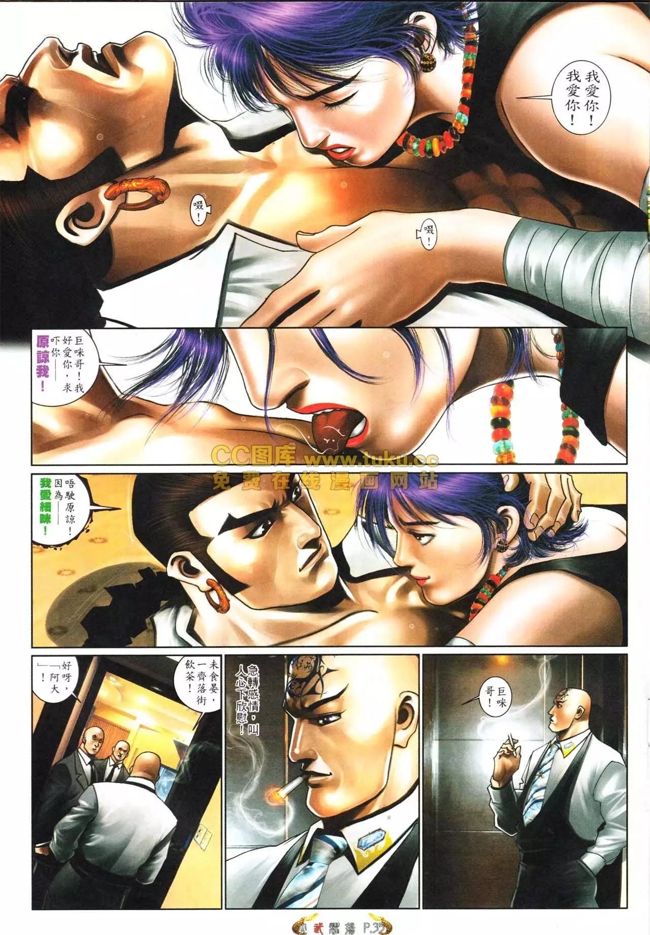 第561回-第555话