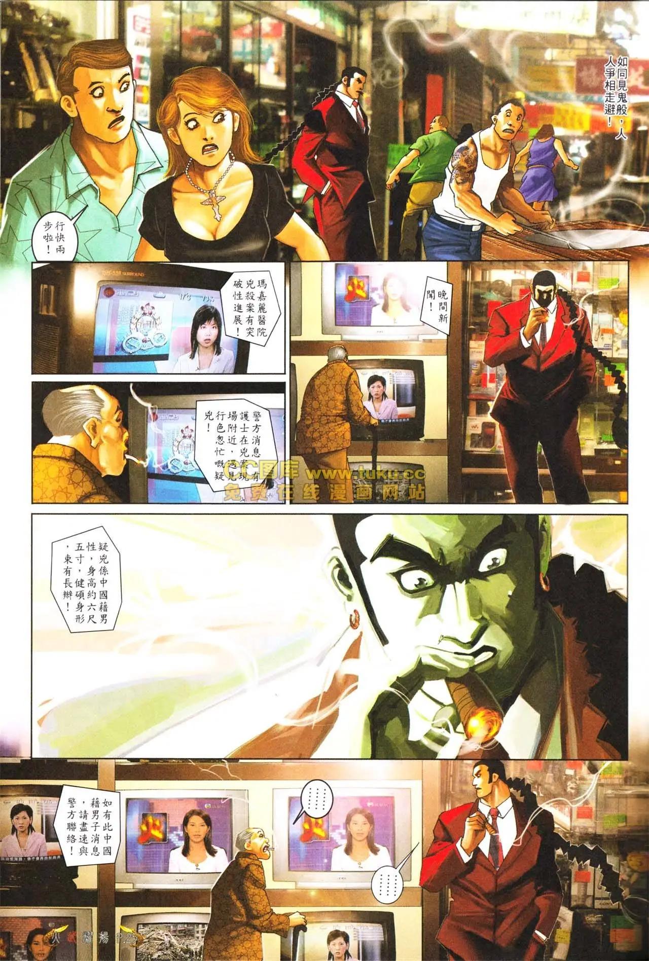 第563回-第557话