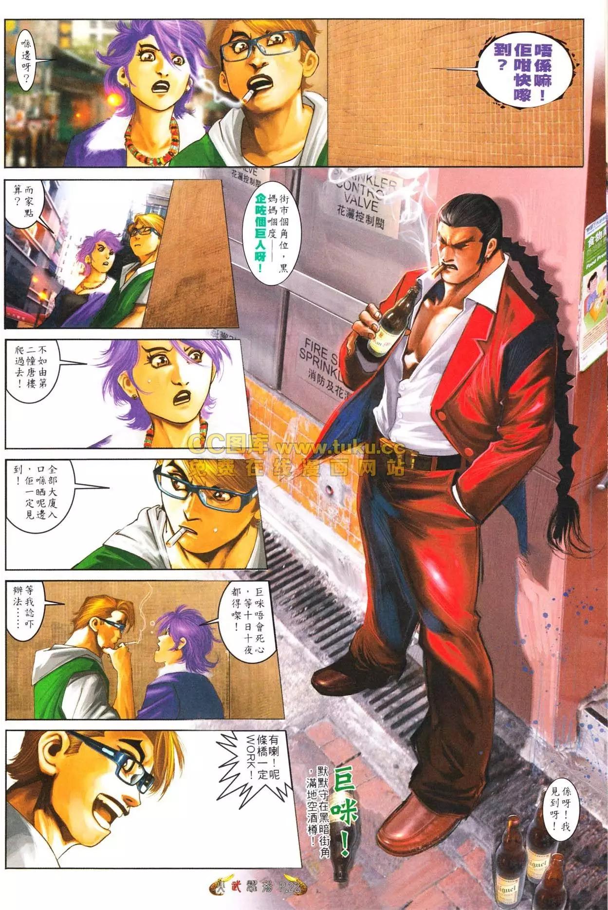 第565回-第559话
