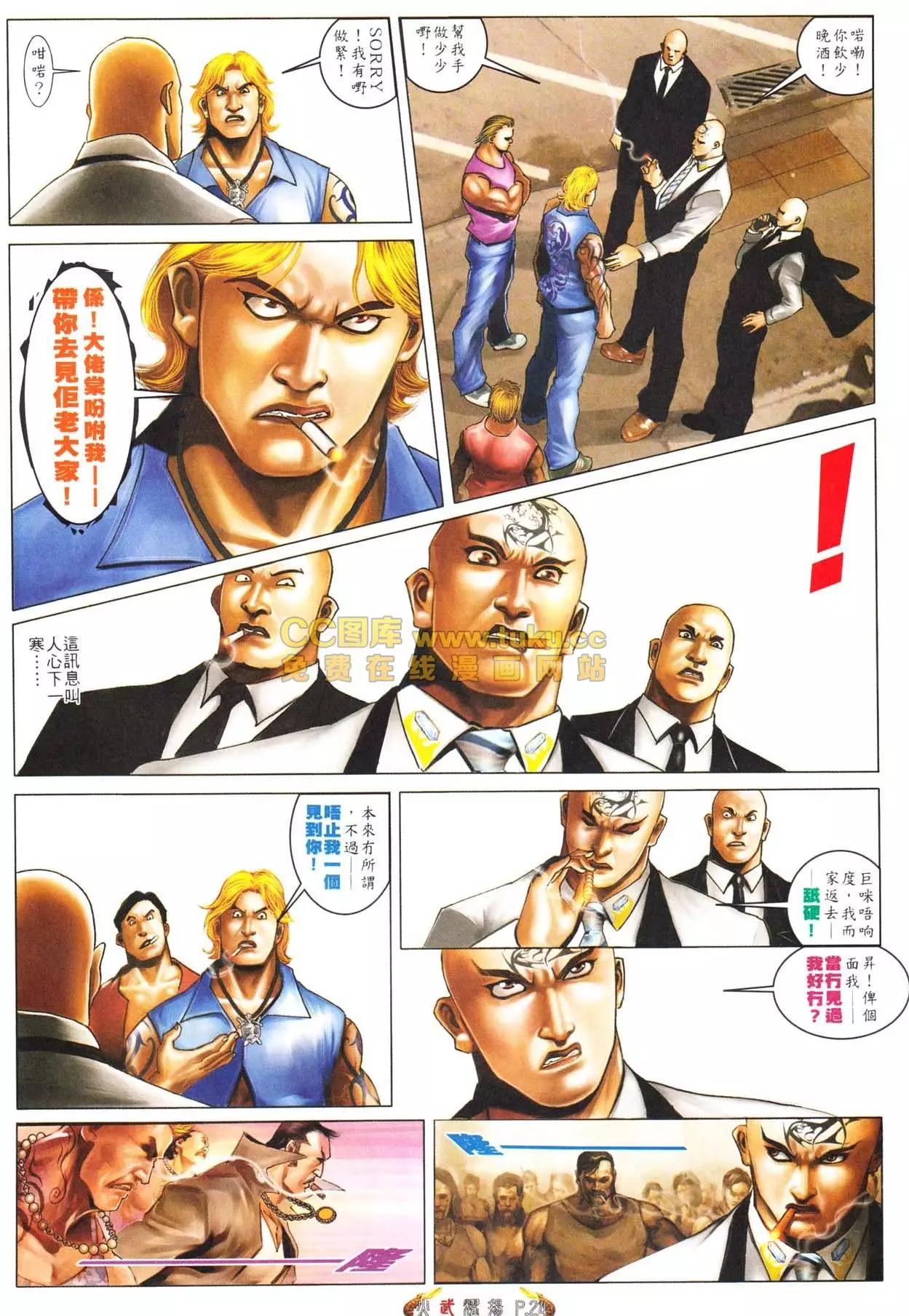 第565回-第559话