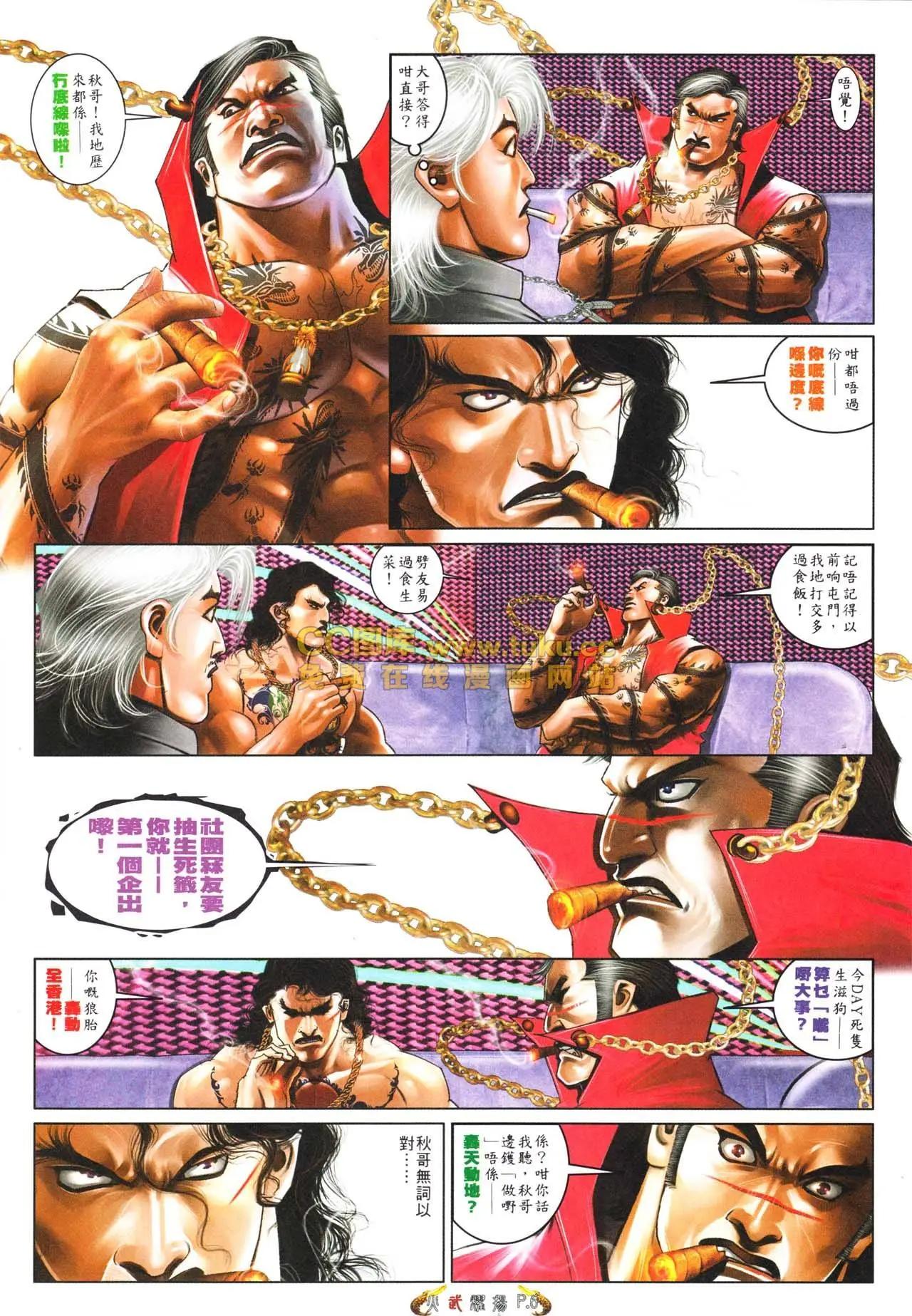 第565回-第559话