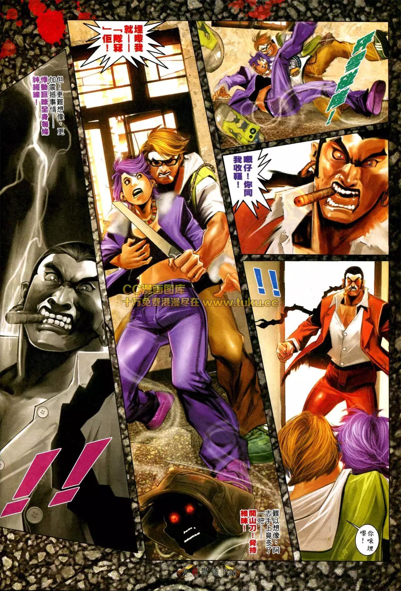 第567回-第561话