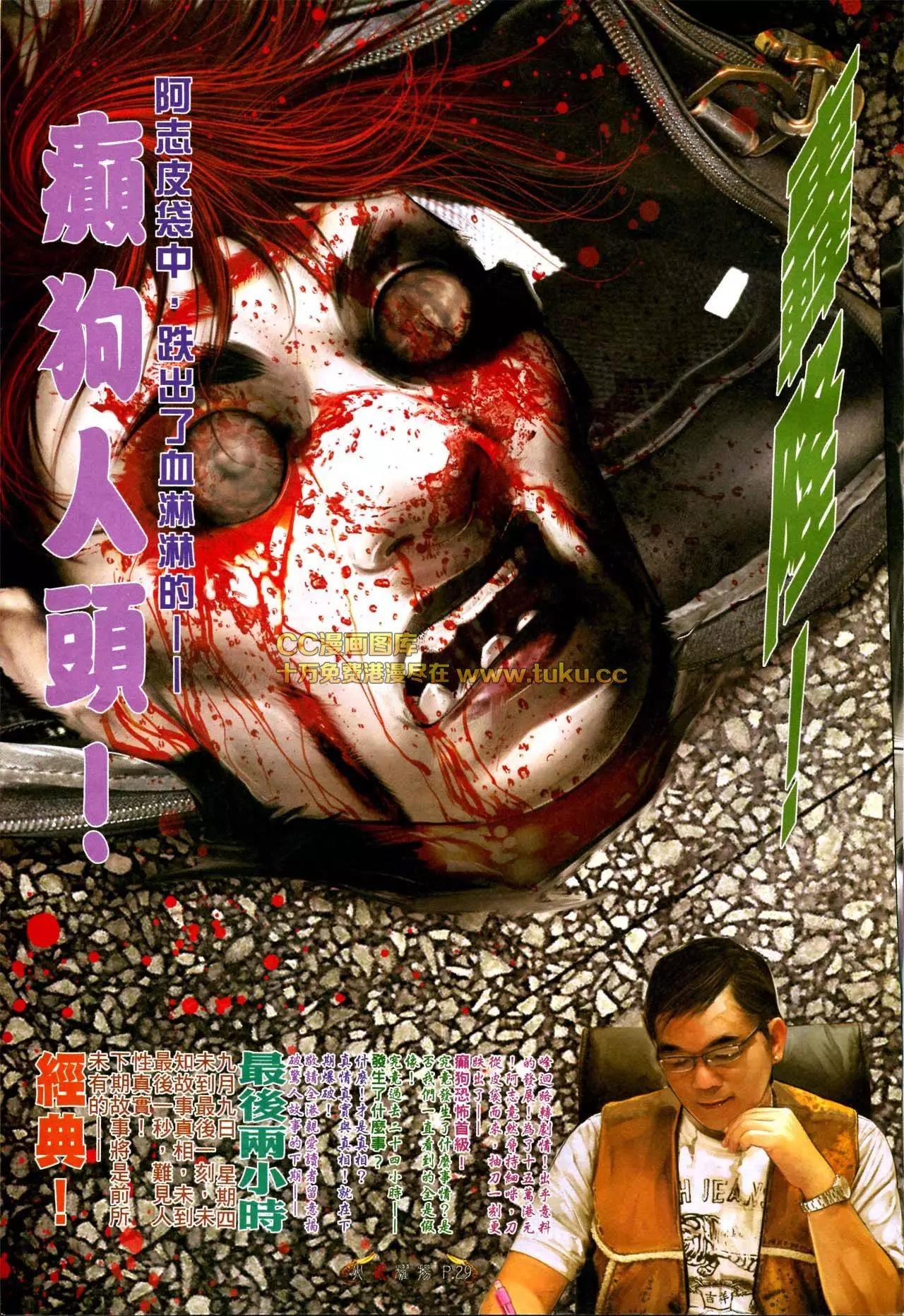 第567回-第561话