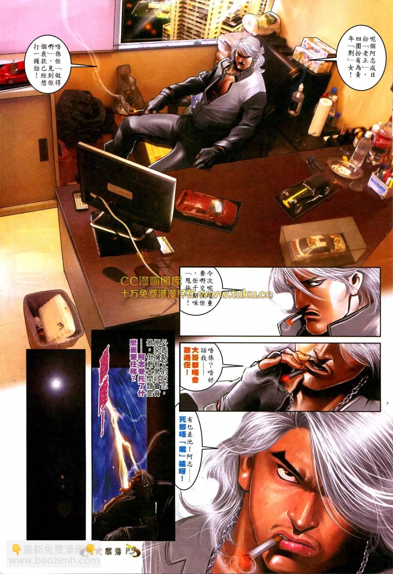 第567回-第561话