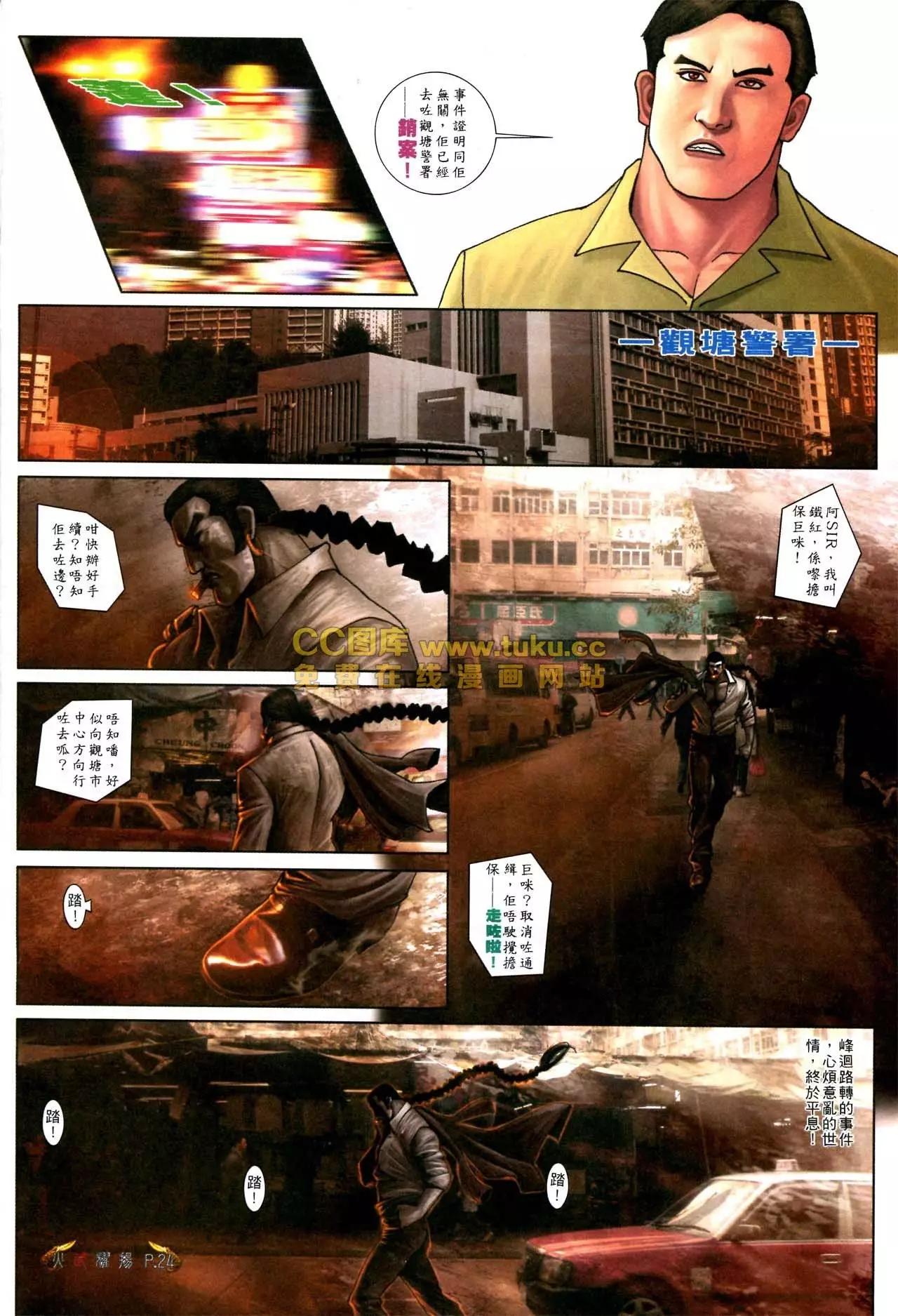 第569回-第563话