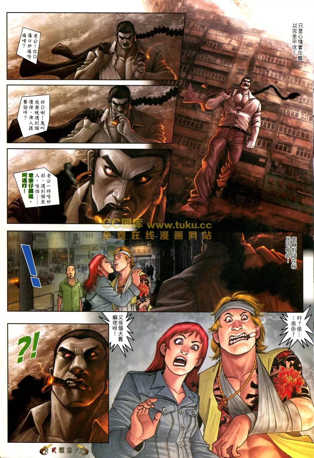 第569回-第563话