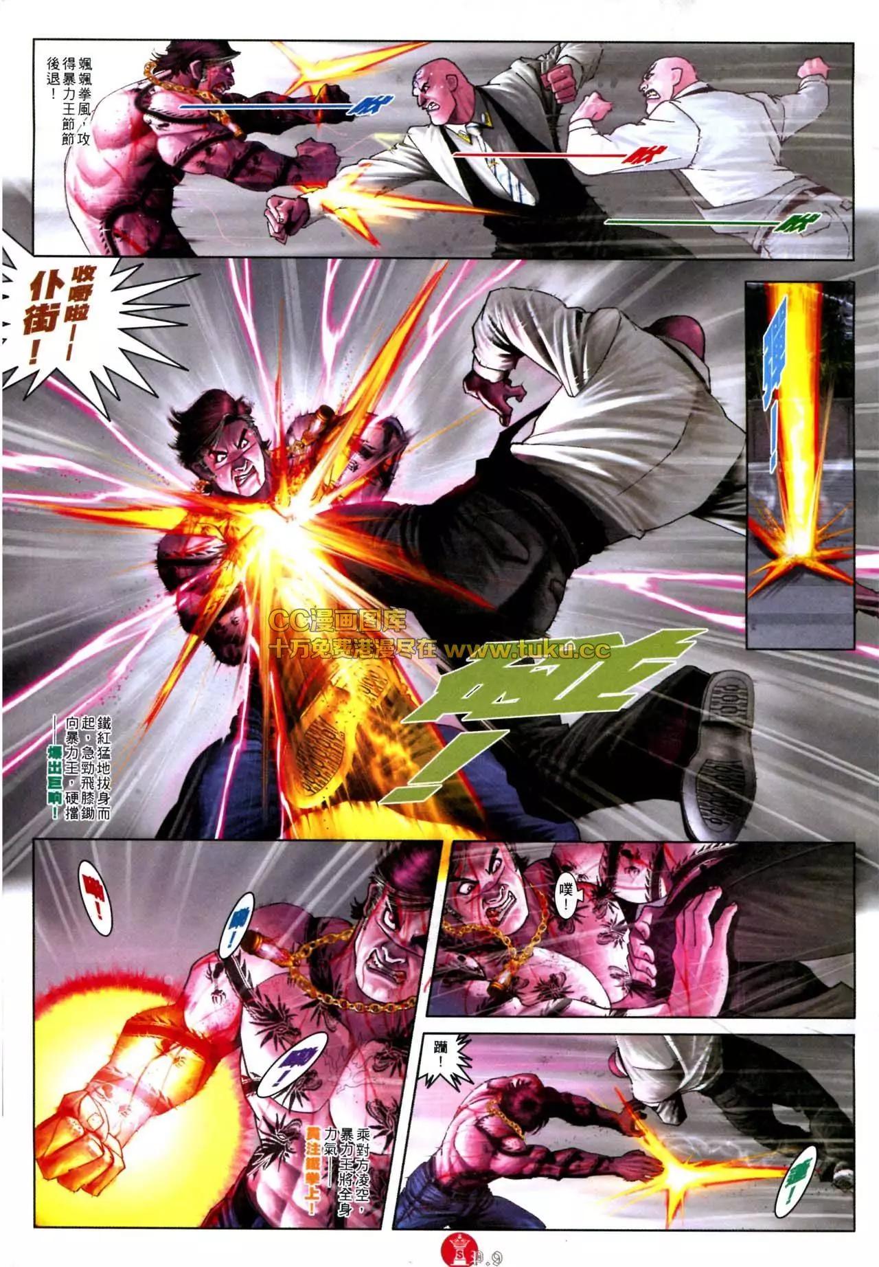 第571回-第565话