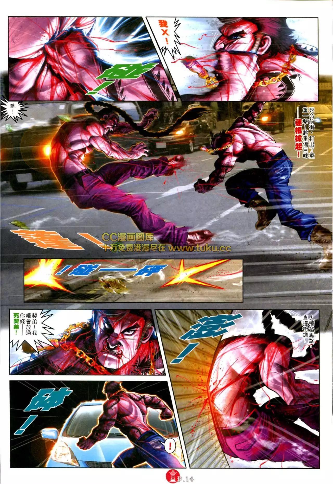 第573回-第567话