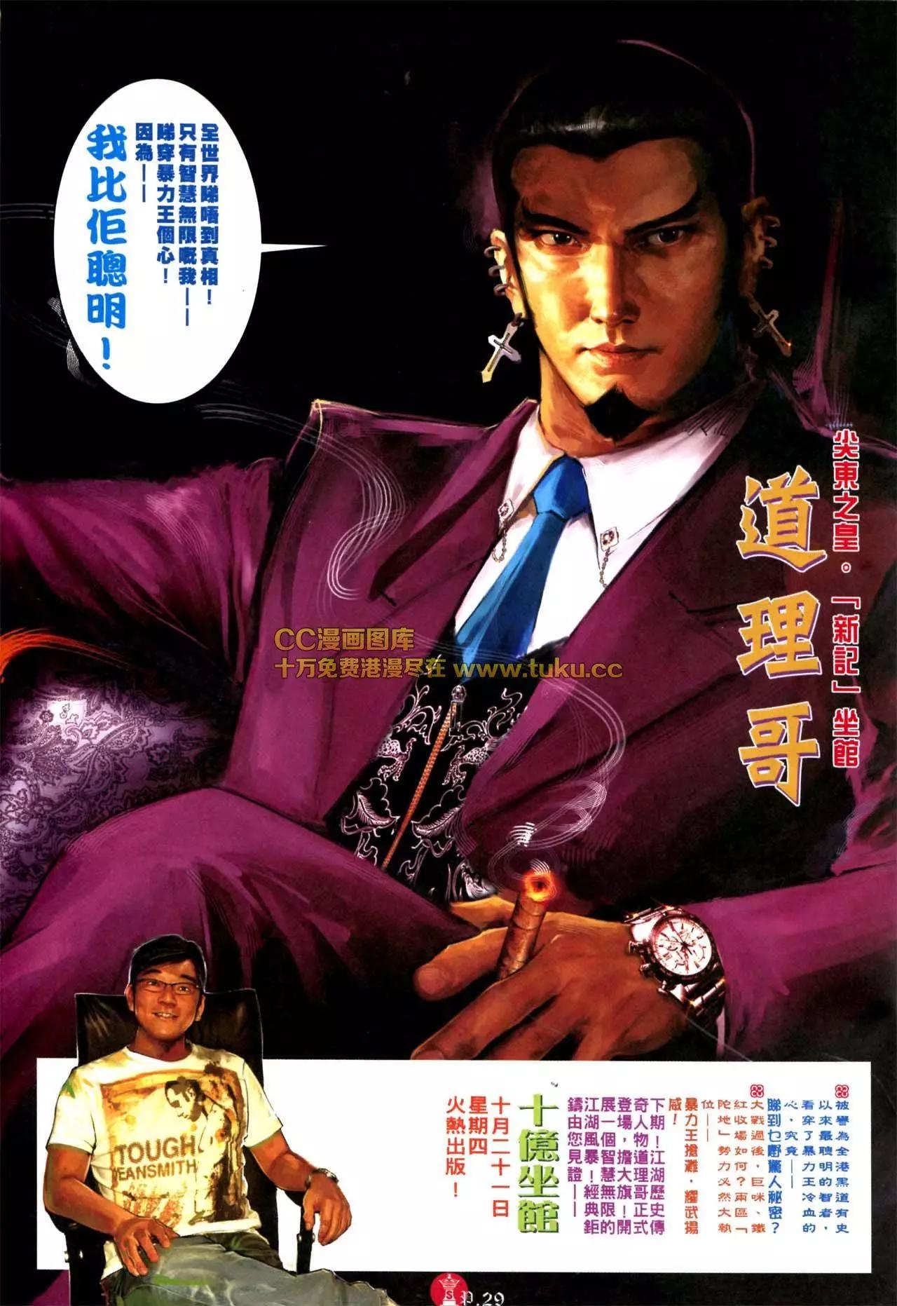 第573回-第567话