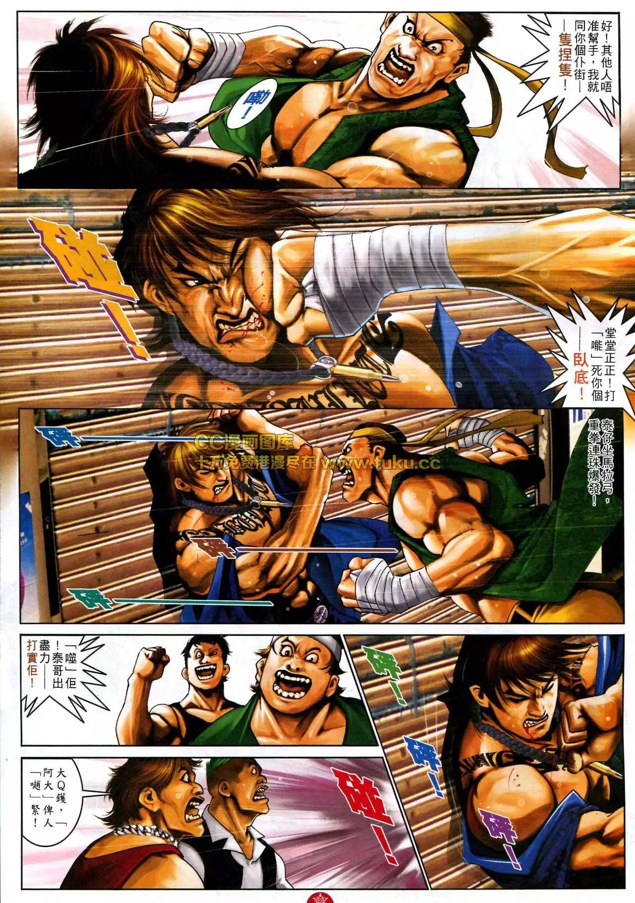 第579回-第573话