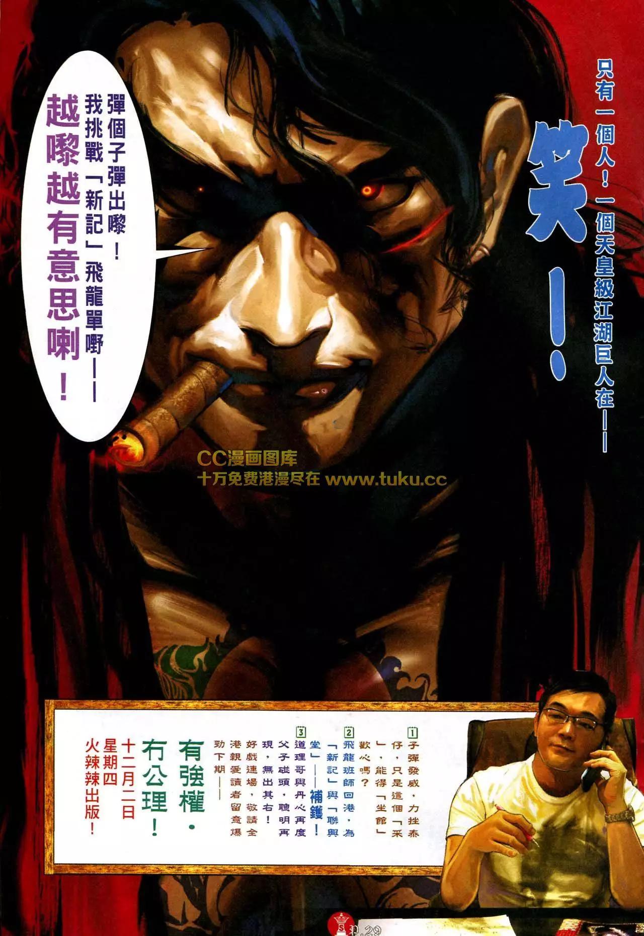 第579回-第573话