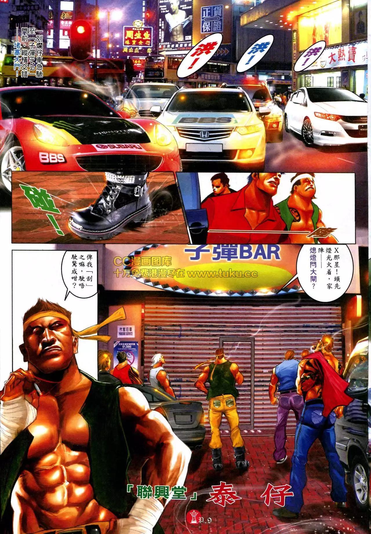 第579回-第573话