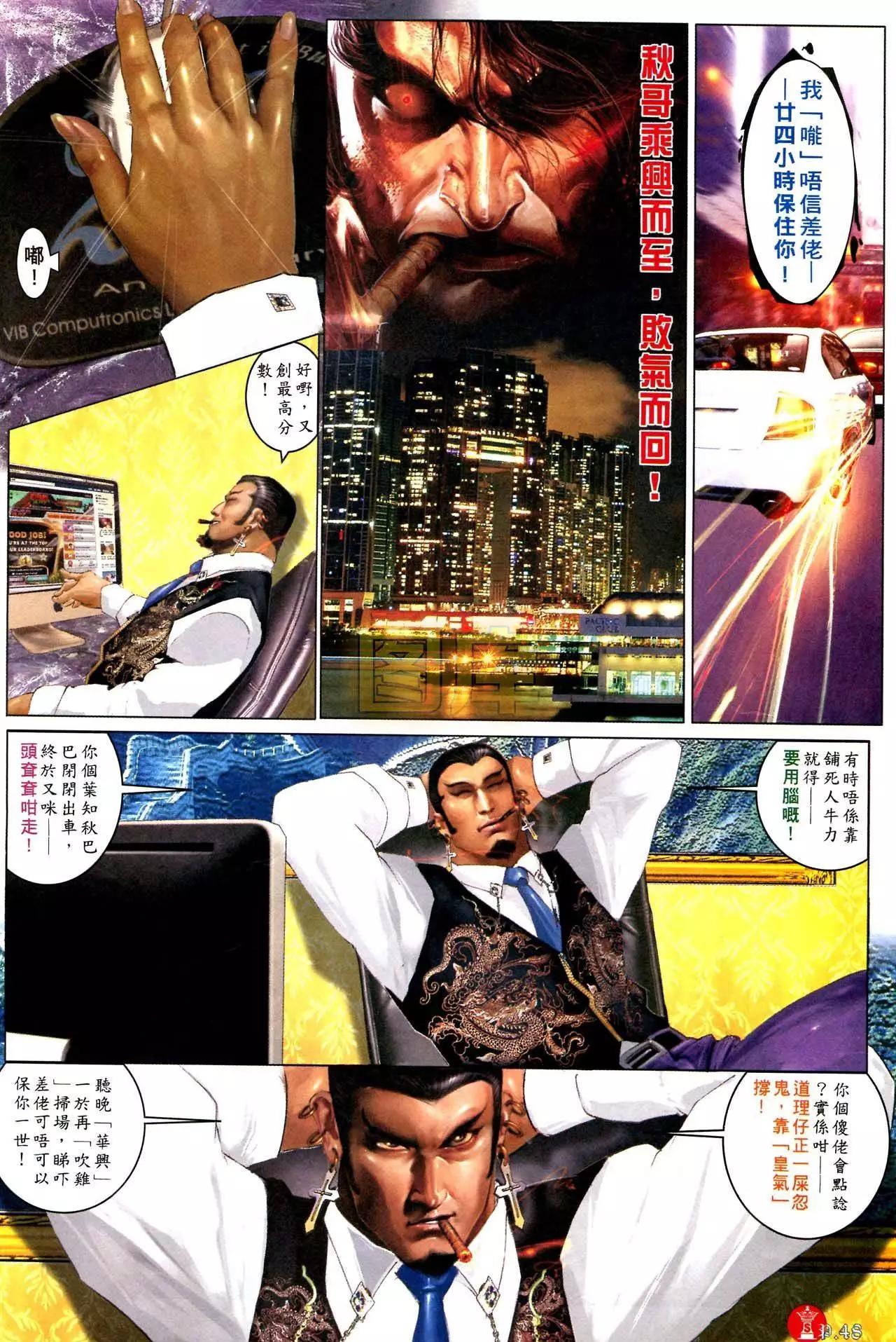 第589回-第583话