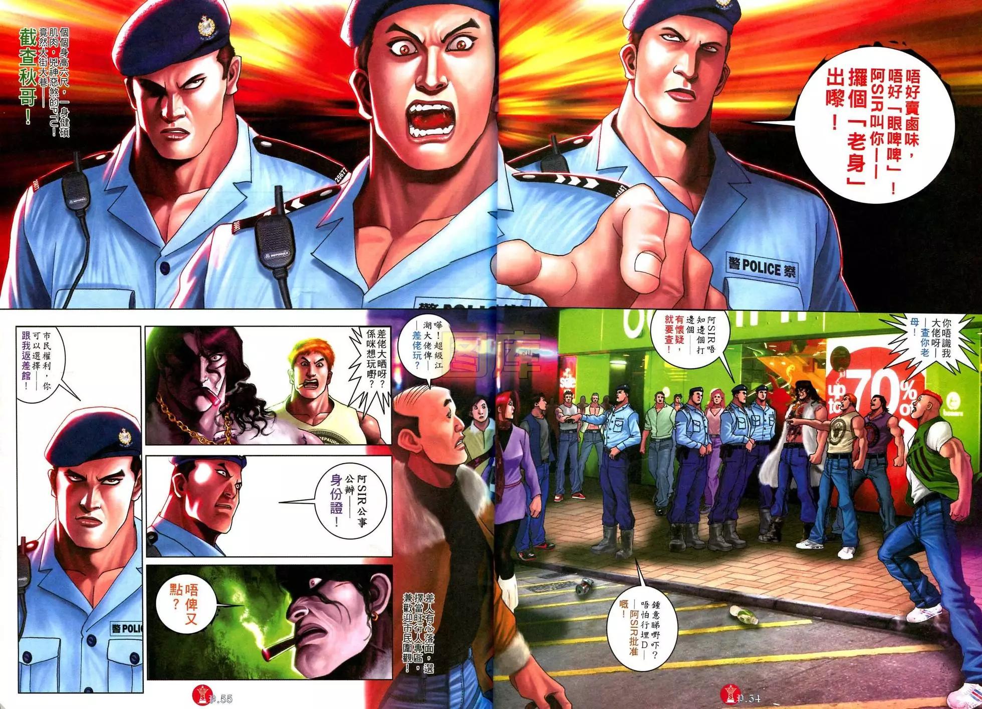 第589回-第583话