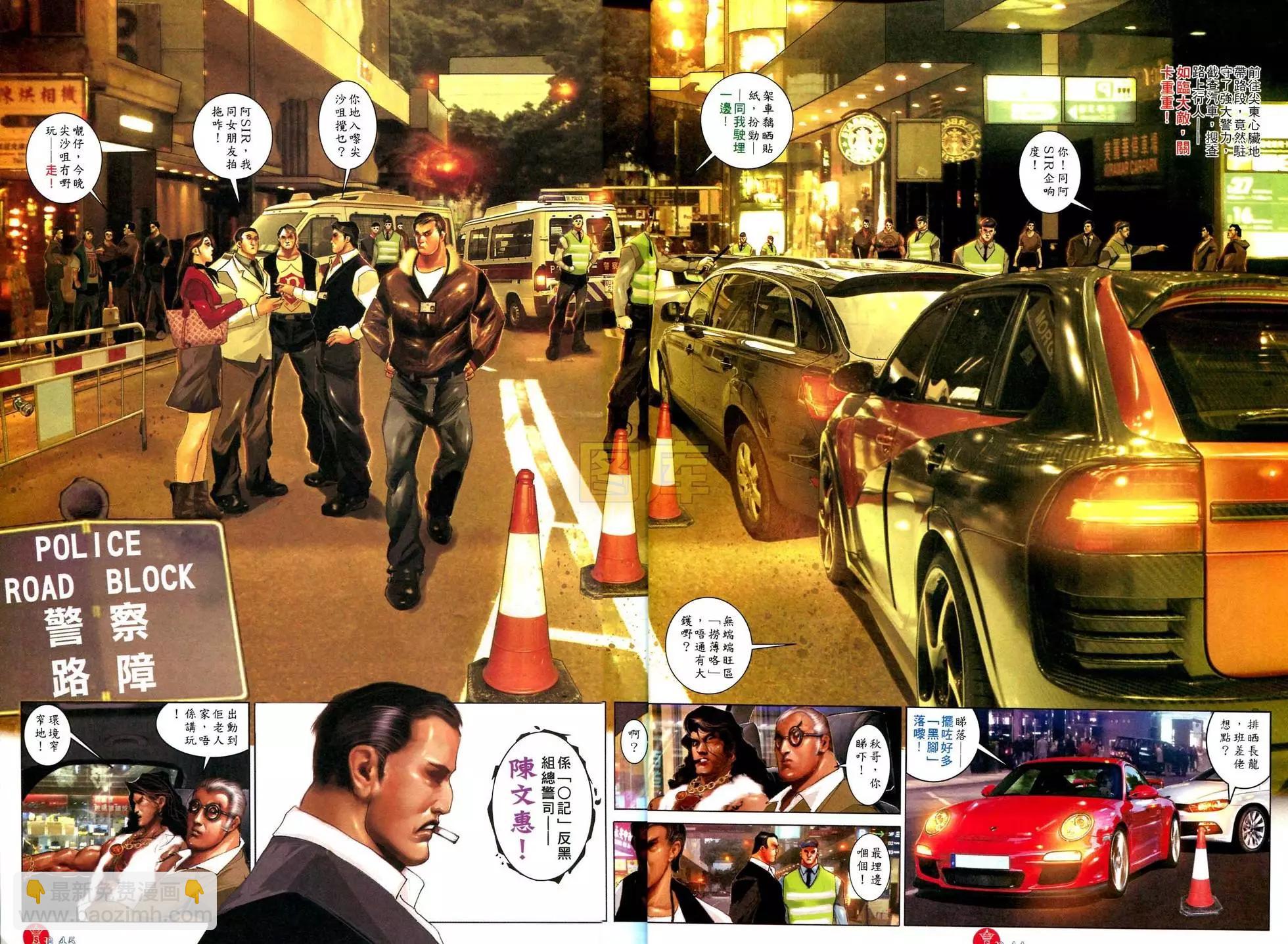 第589回-第583话