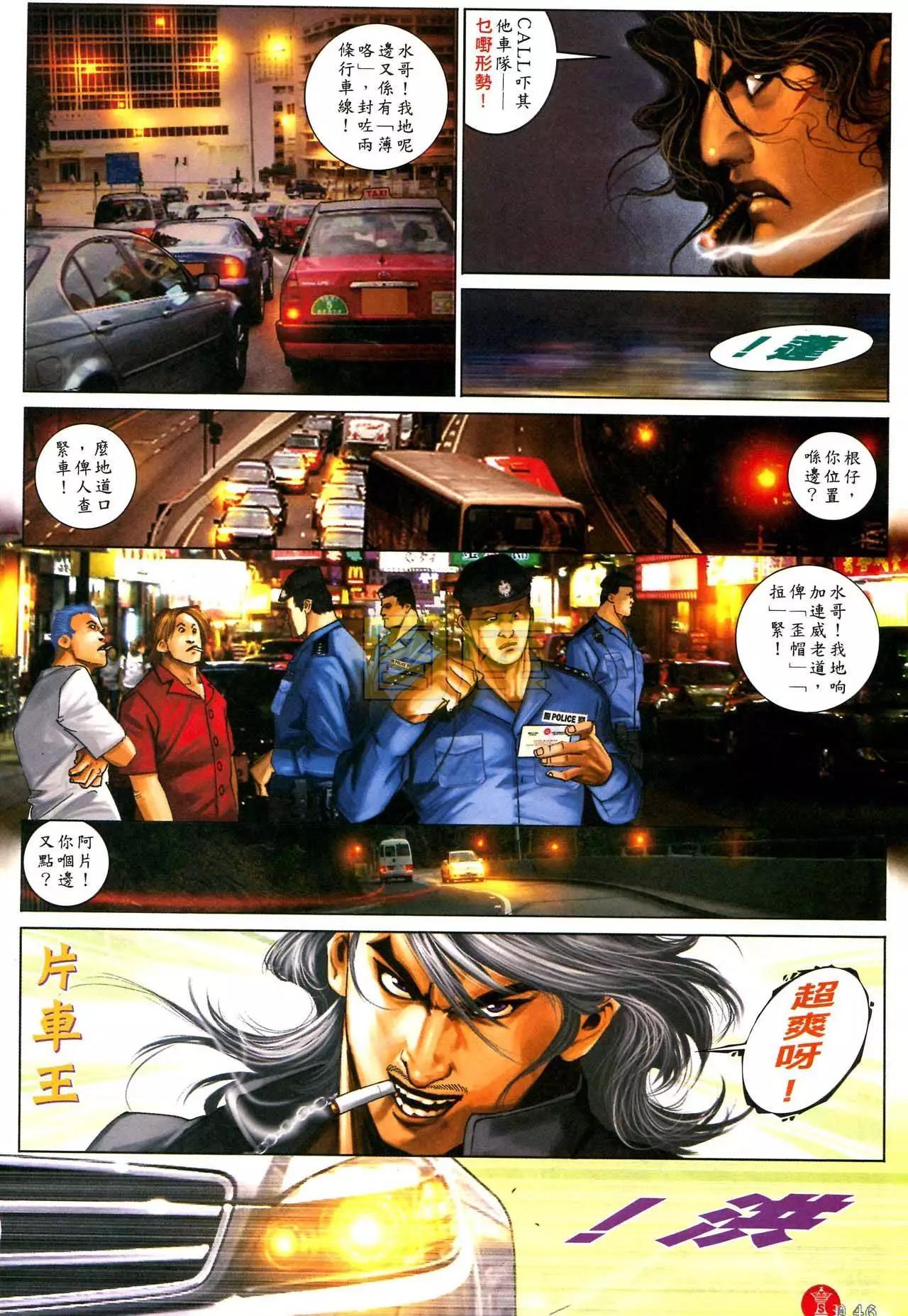 第589回-第583话
