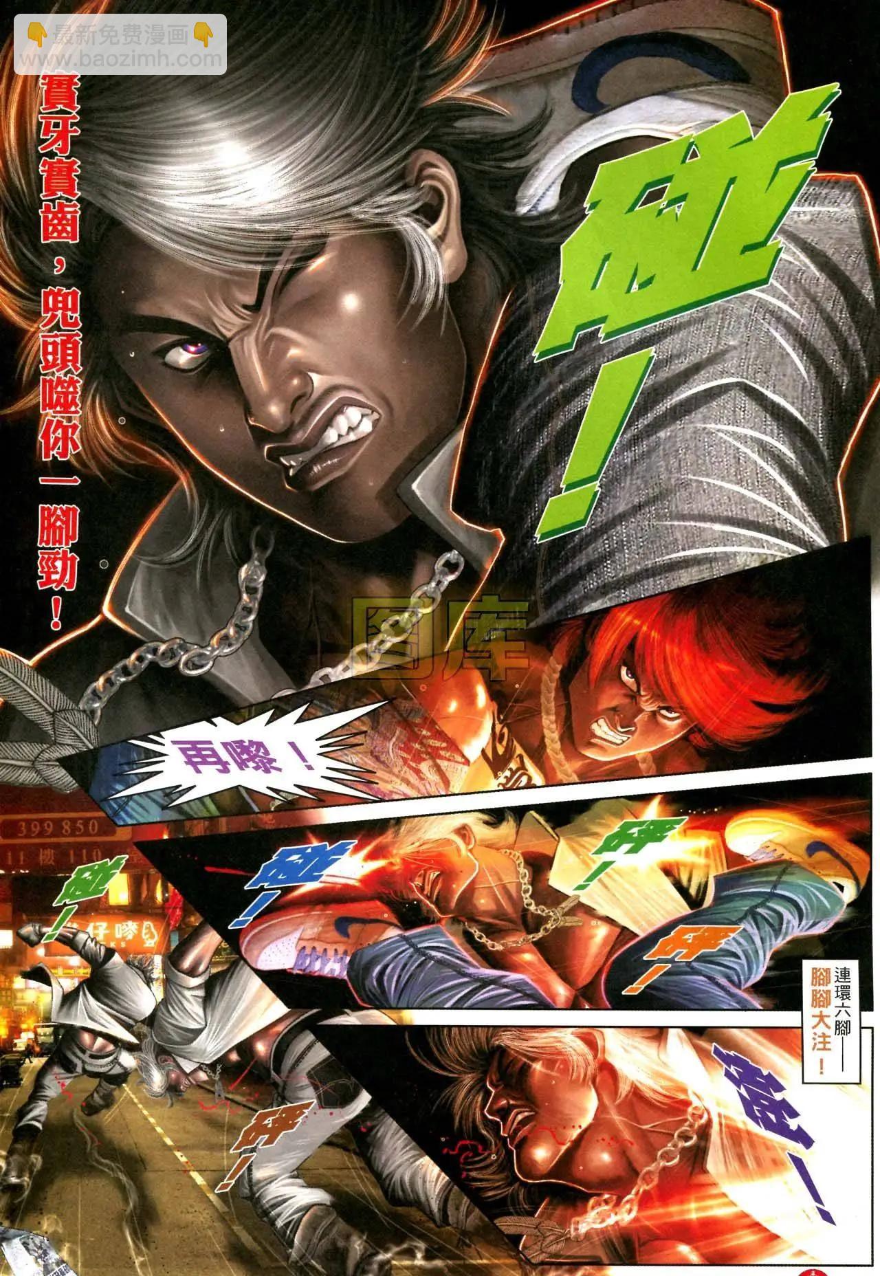 第593回-第587话