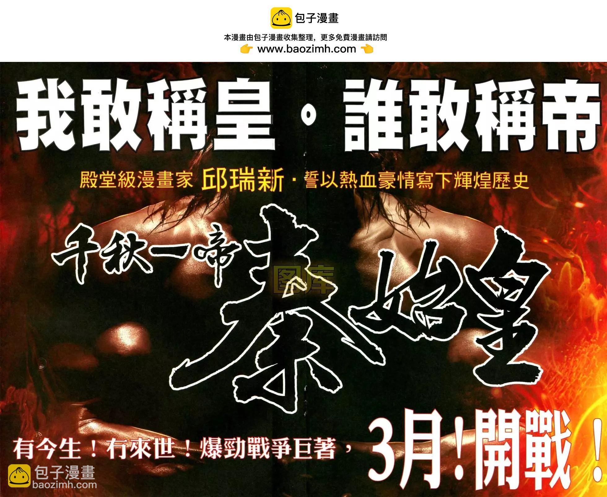 第593回-第587话