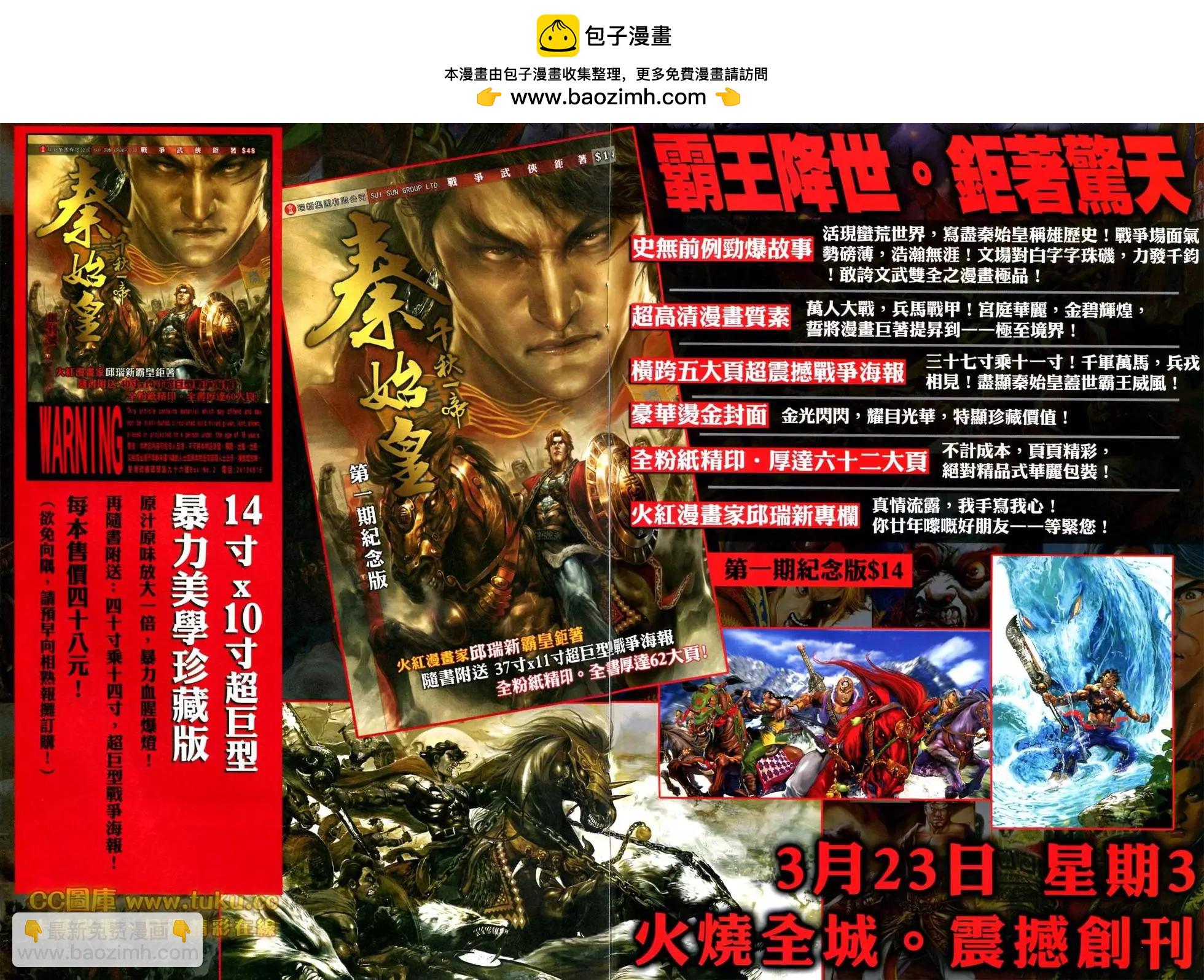 第595回-第589话