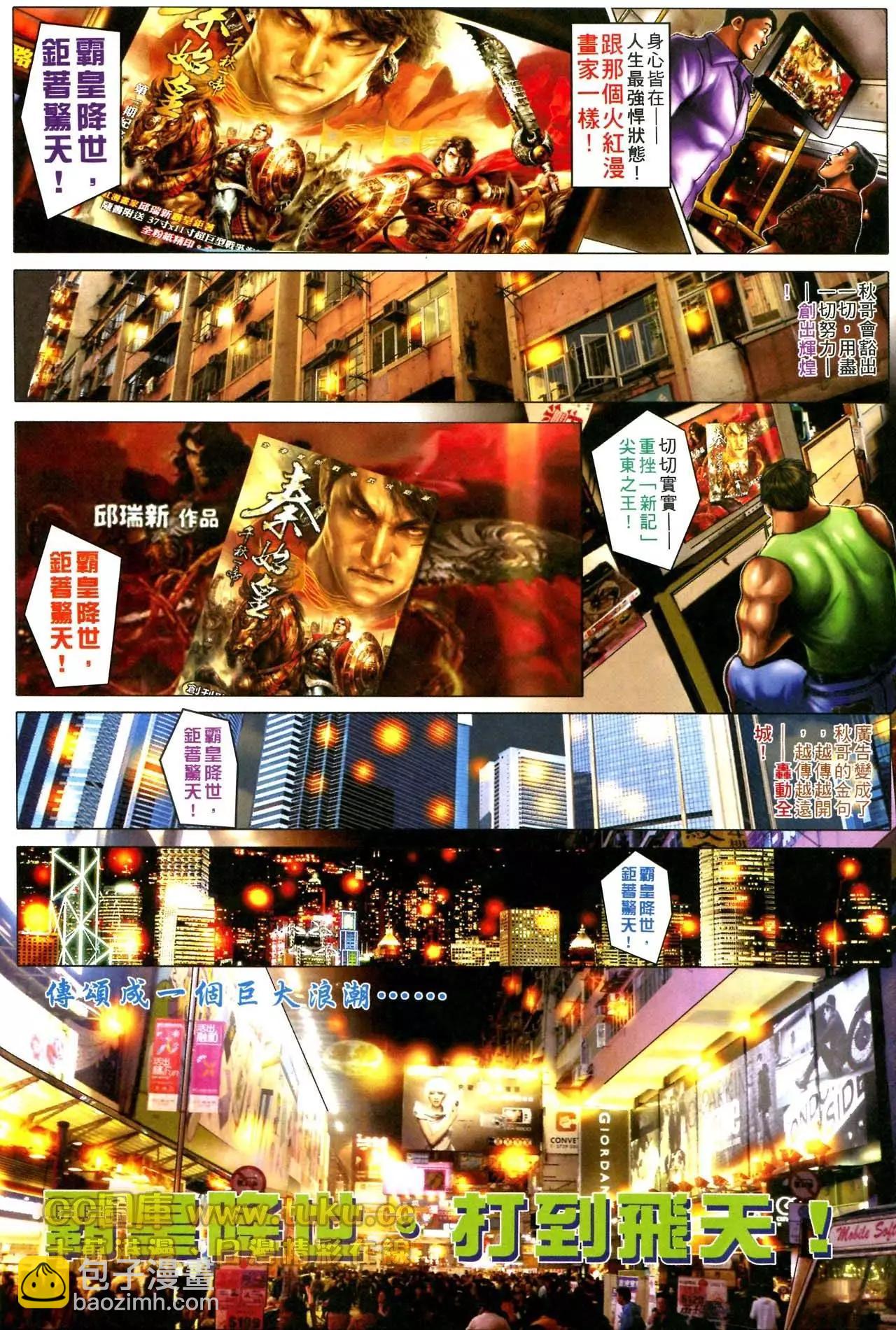 第595回-第589话