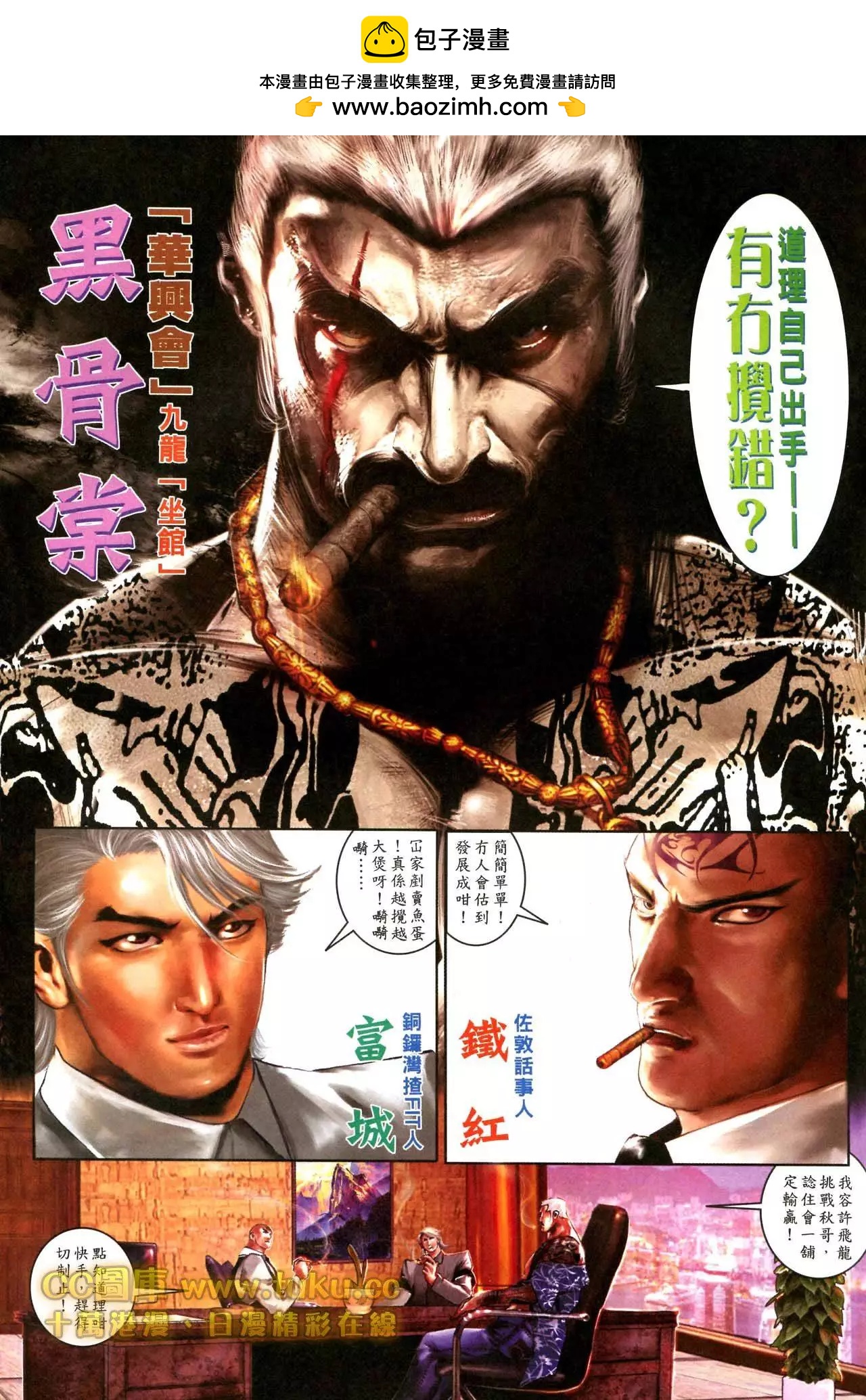 第595回-第589话