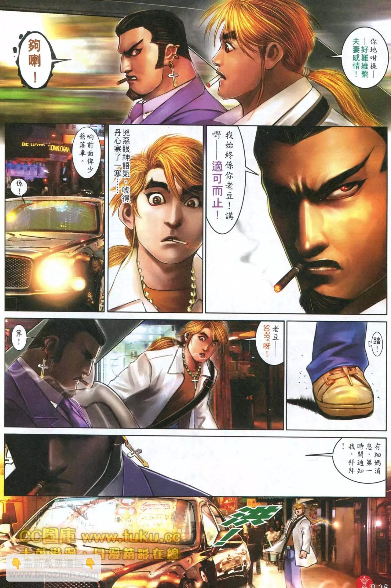 第597回-第591话