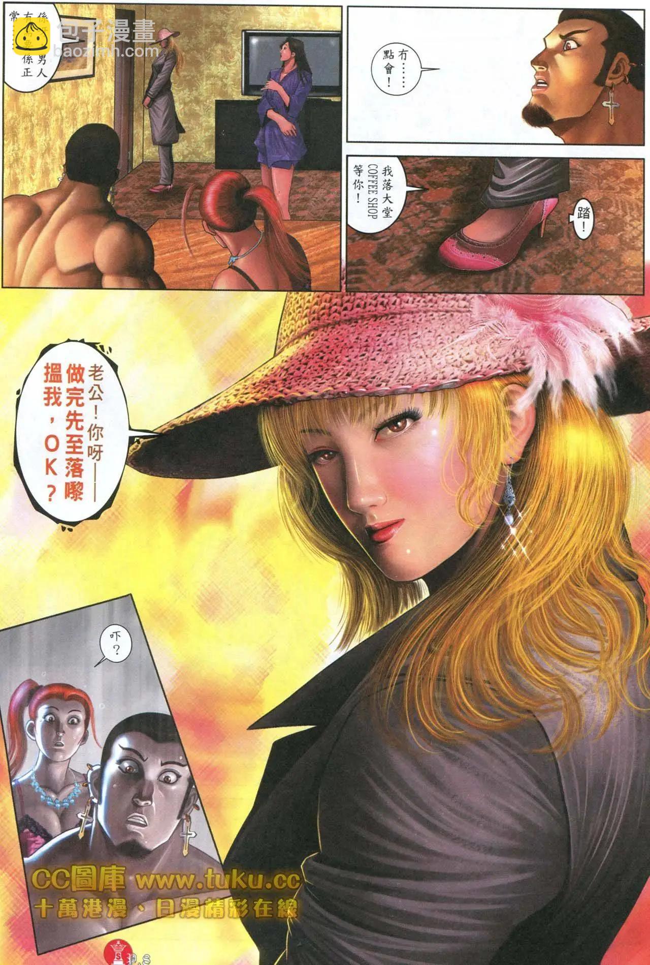 第597回-第591话