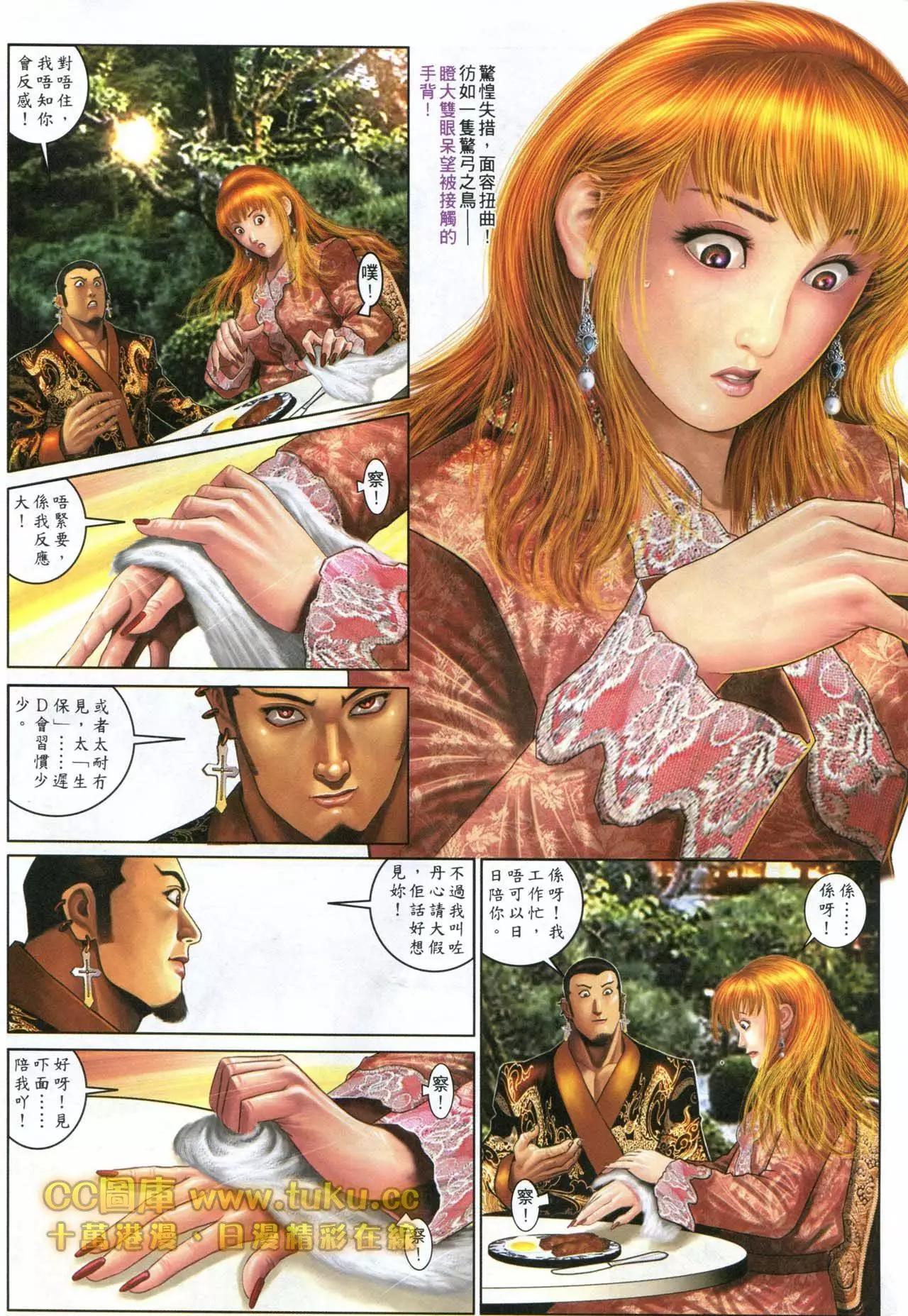 第599回-第593话