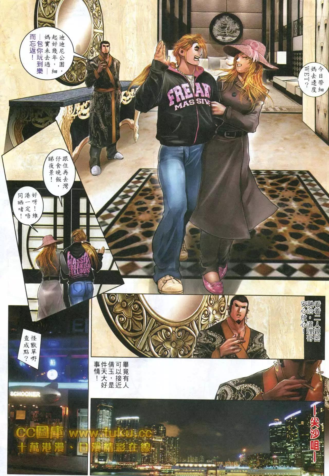 第599回-第593话