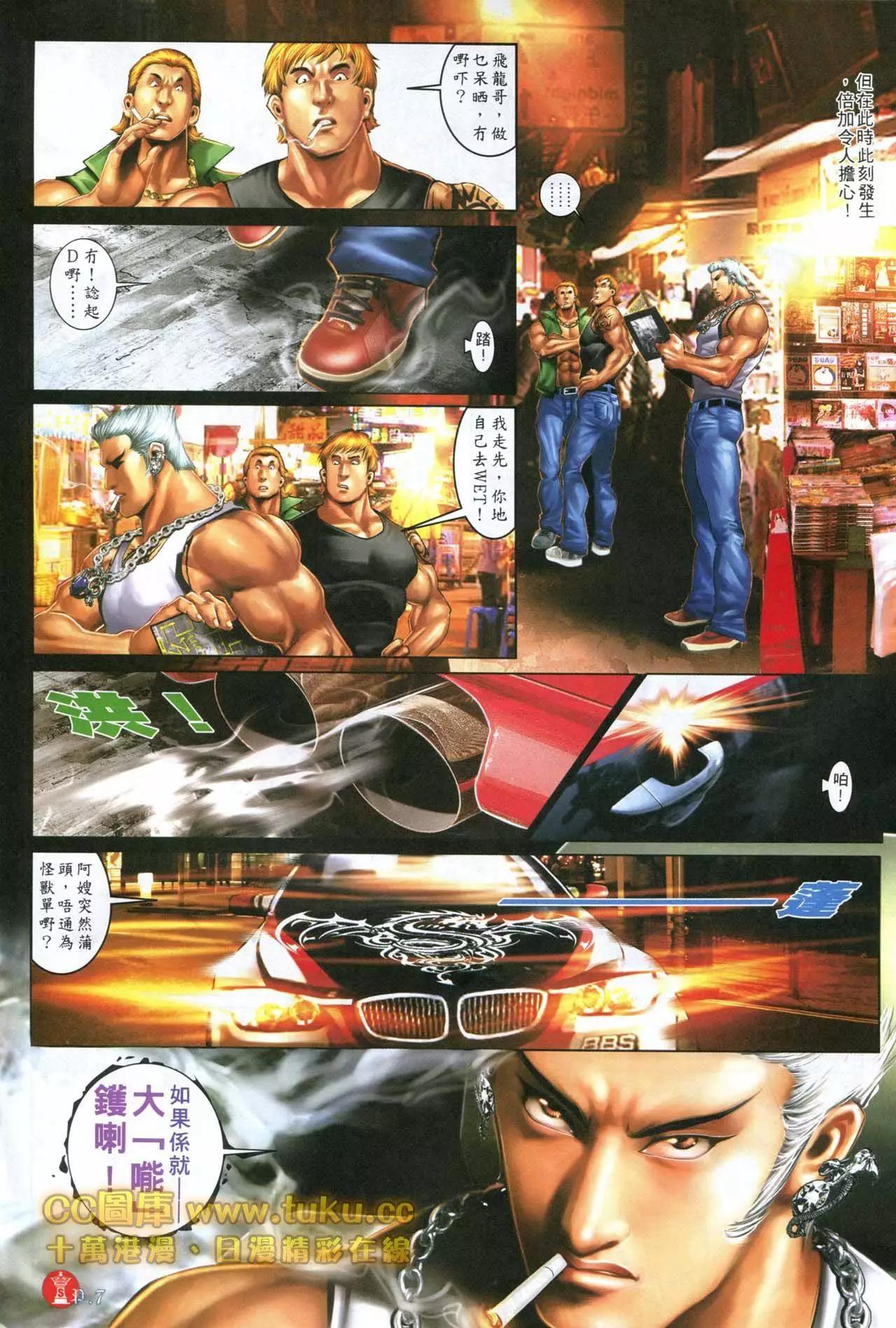第599回-第593话