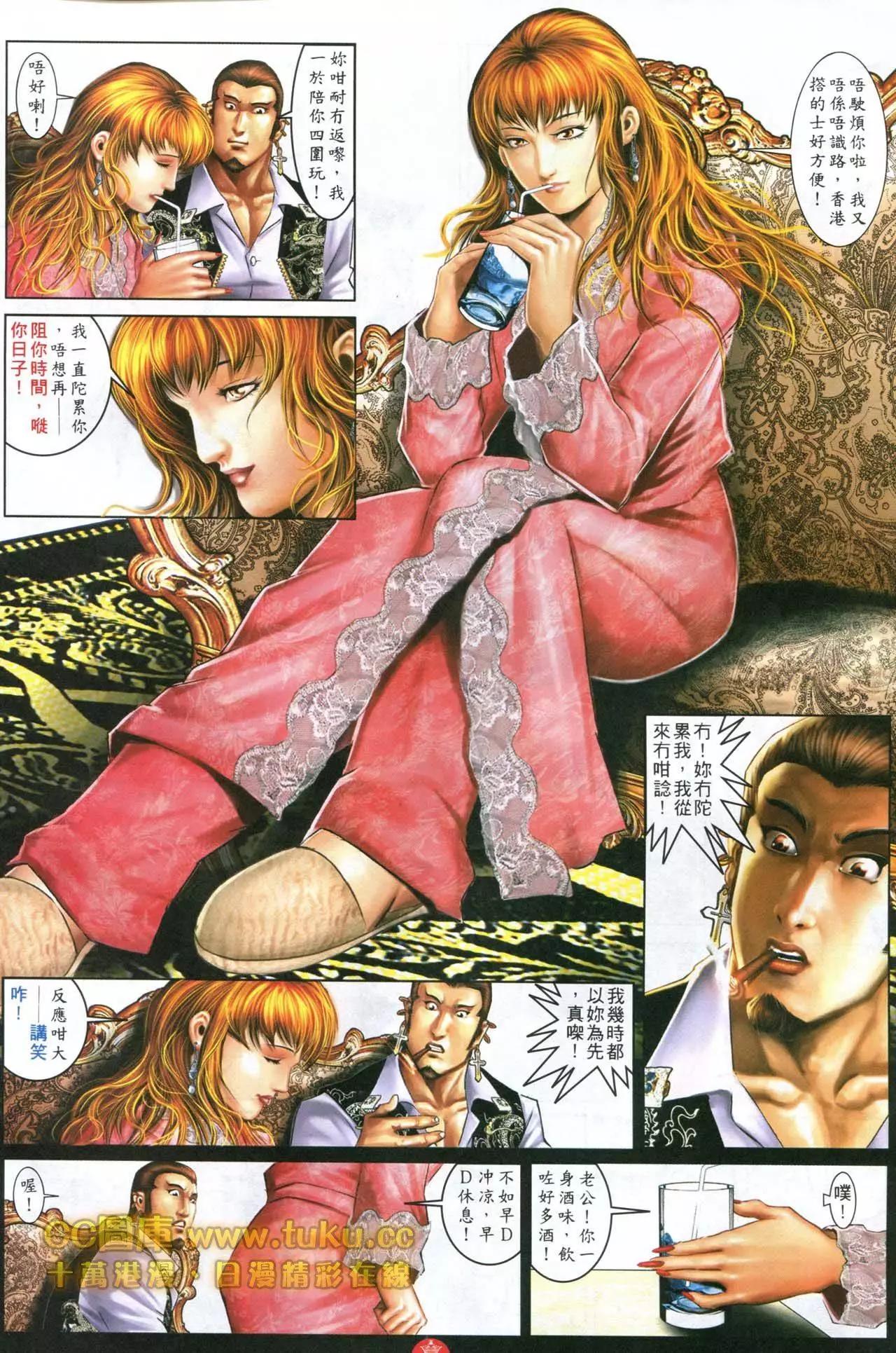 第599回-第593话