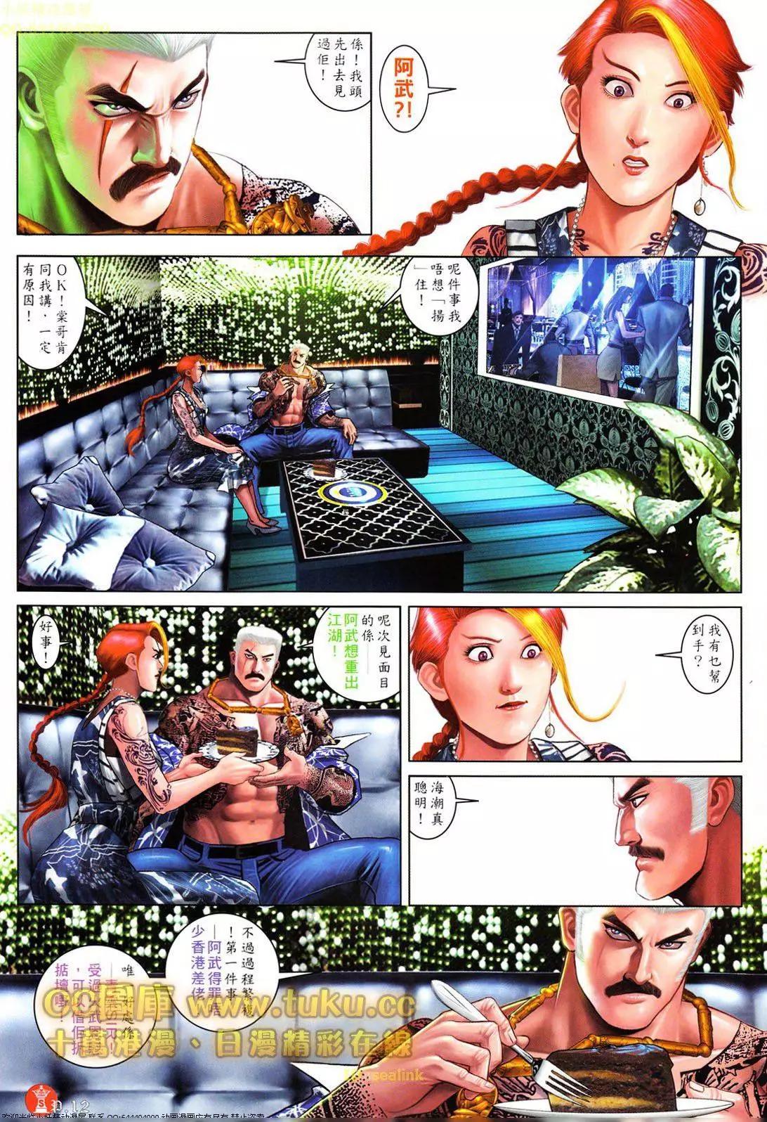 第601回-第595话