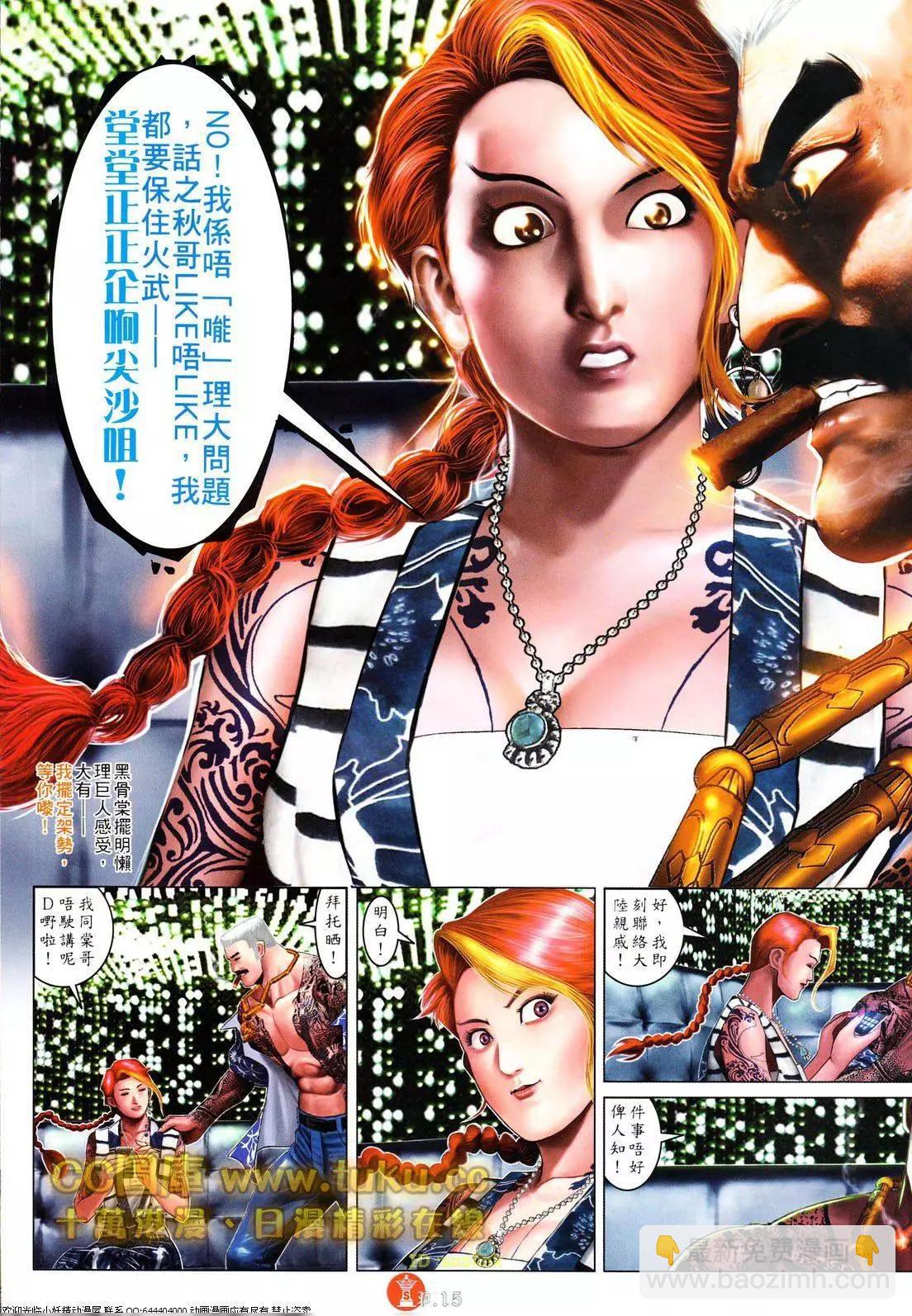 第601回-第595话