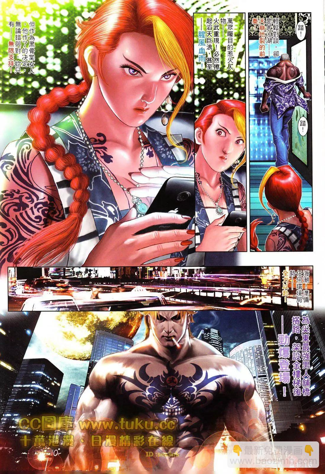 第601回-第595话