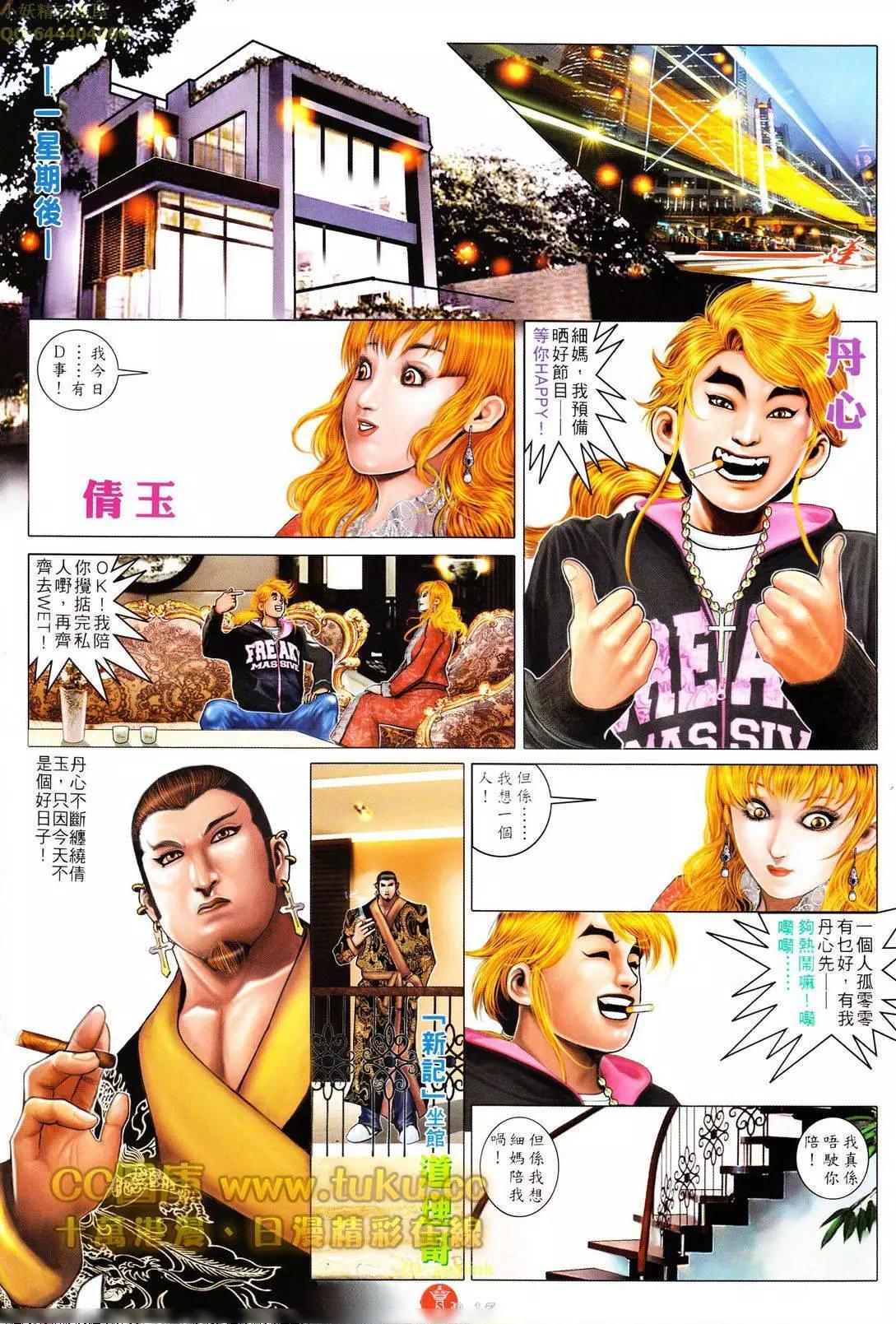 第601回-第595话