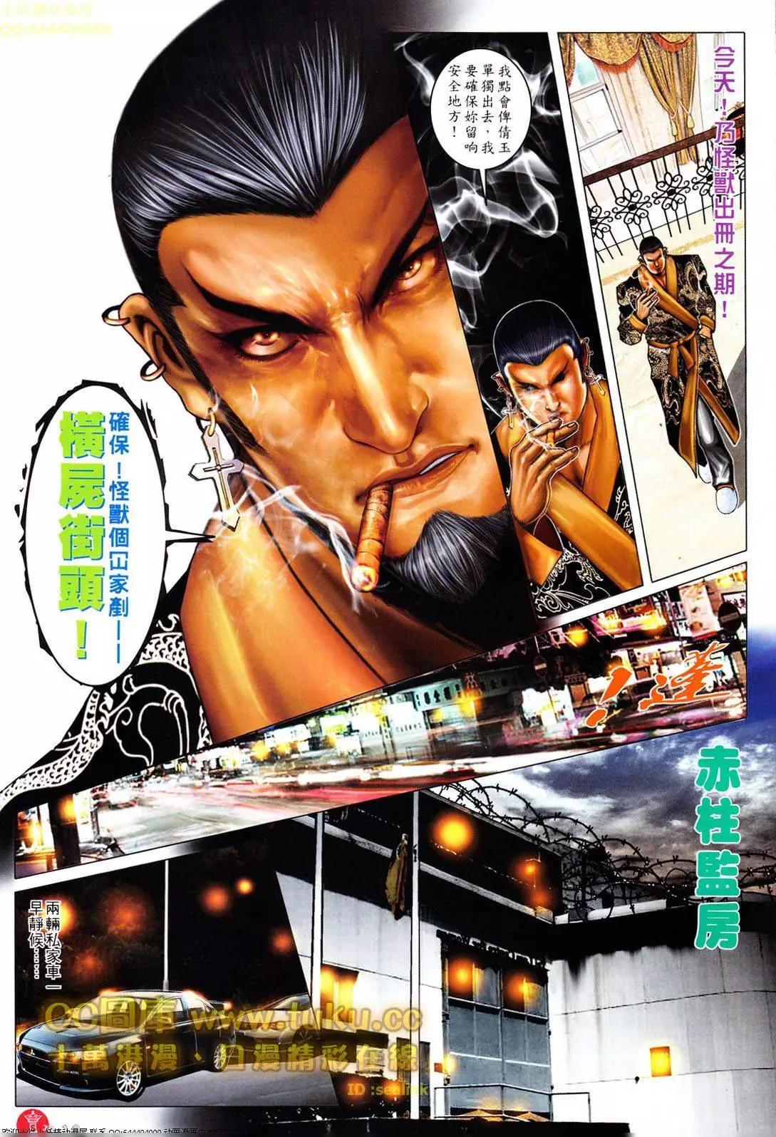 第601回-第595话