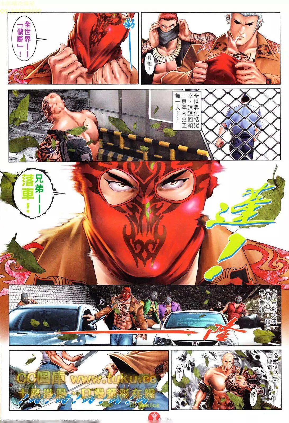 第601回-第595话
